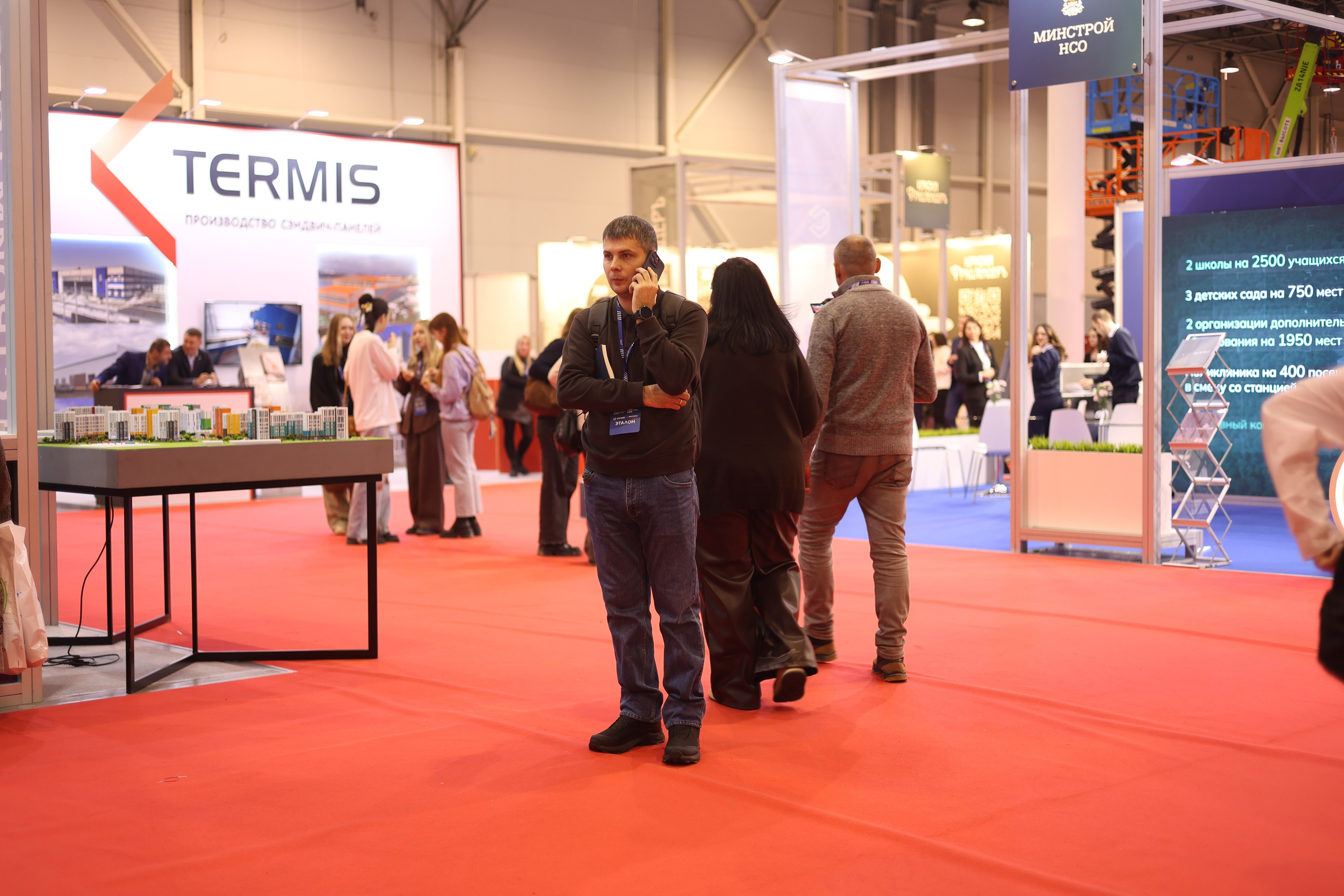 ЭКСПО. Mintonov's Film Studio