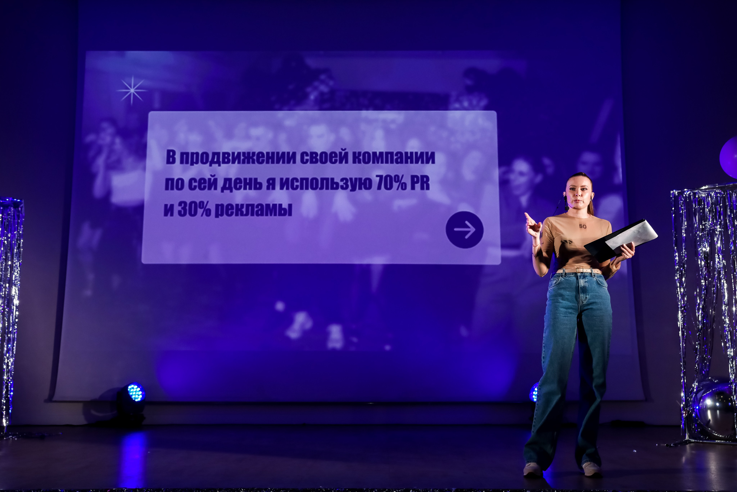 Международный обучающий форум для EVENT-специалистов «СМТ». Photographer Viktoriya Markushina «My world throug»