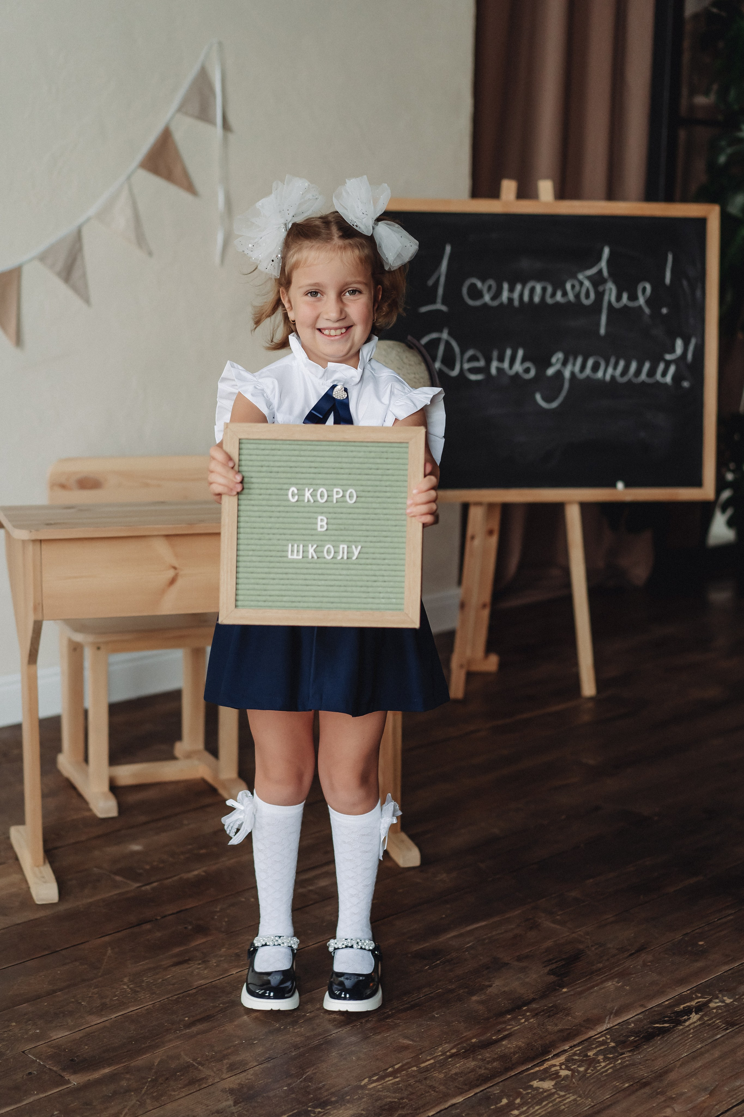 1-4 классы. Семейный и контент фотограф в Красноярске Власова Екатерина