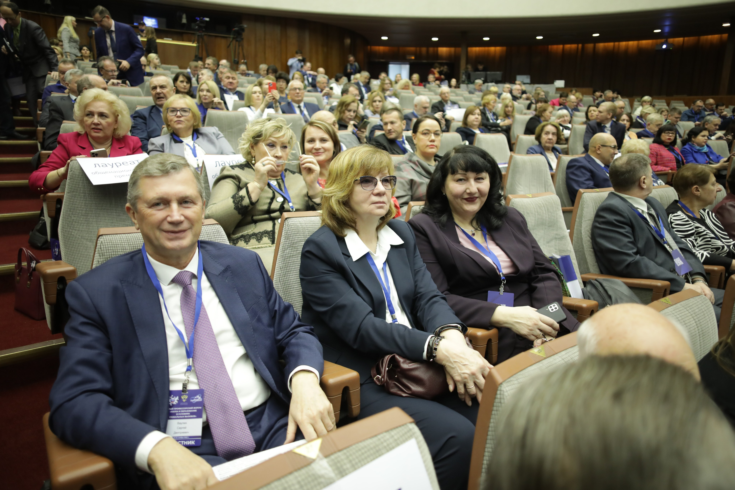 Всероссииский съезд ученых Российской федерации. Art photographer Nino