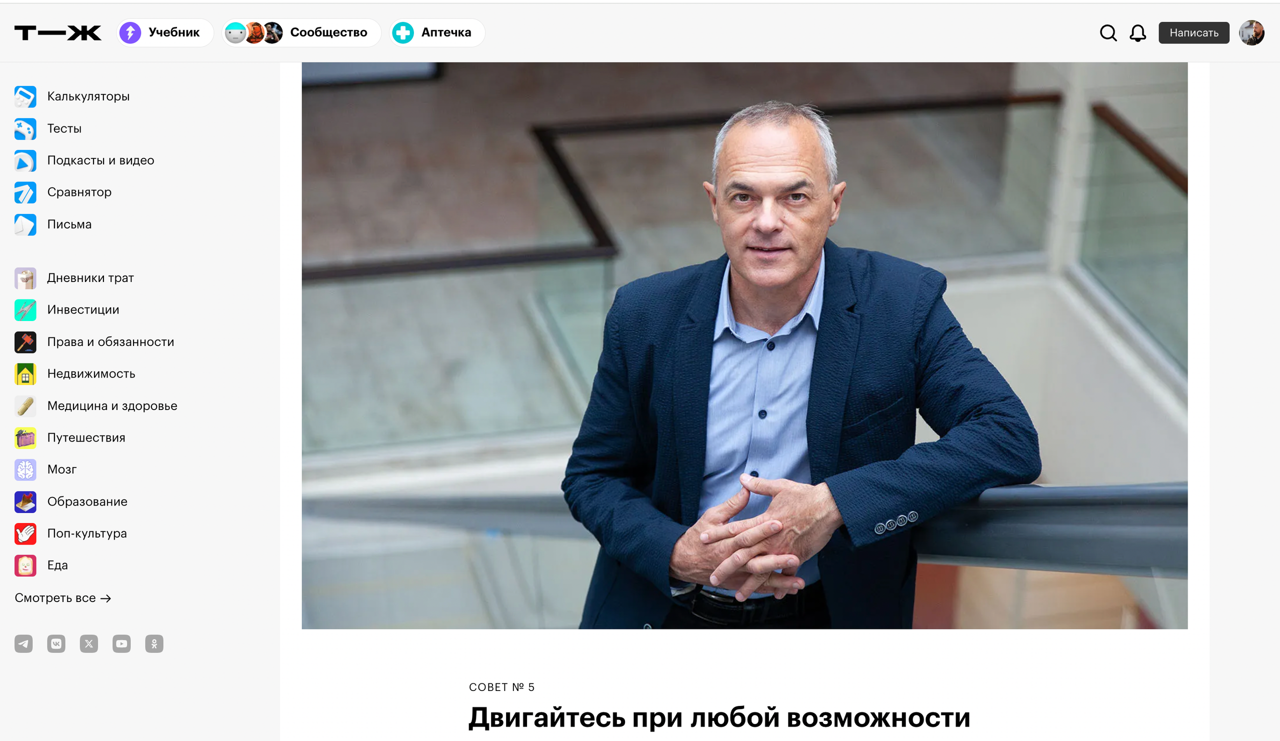 Публикации. Фотограф Роман Демьяненко