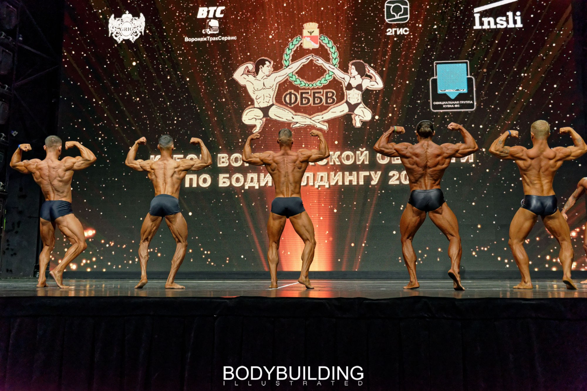 Bodybuilding Illustrated