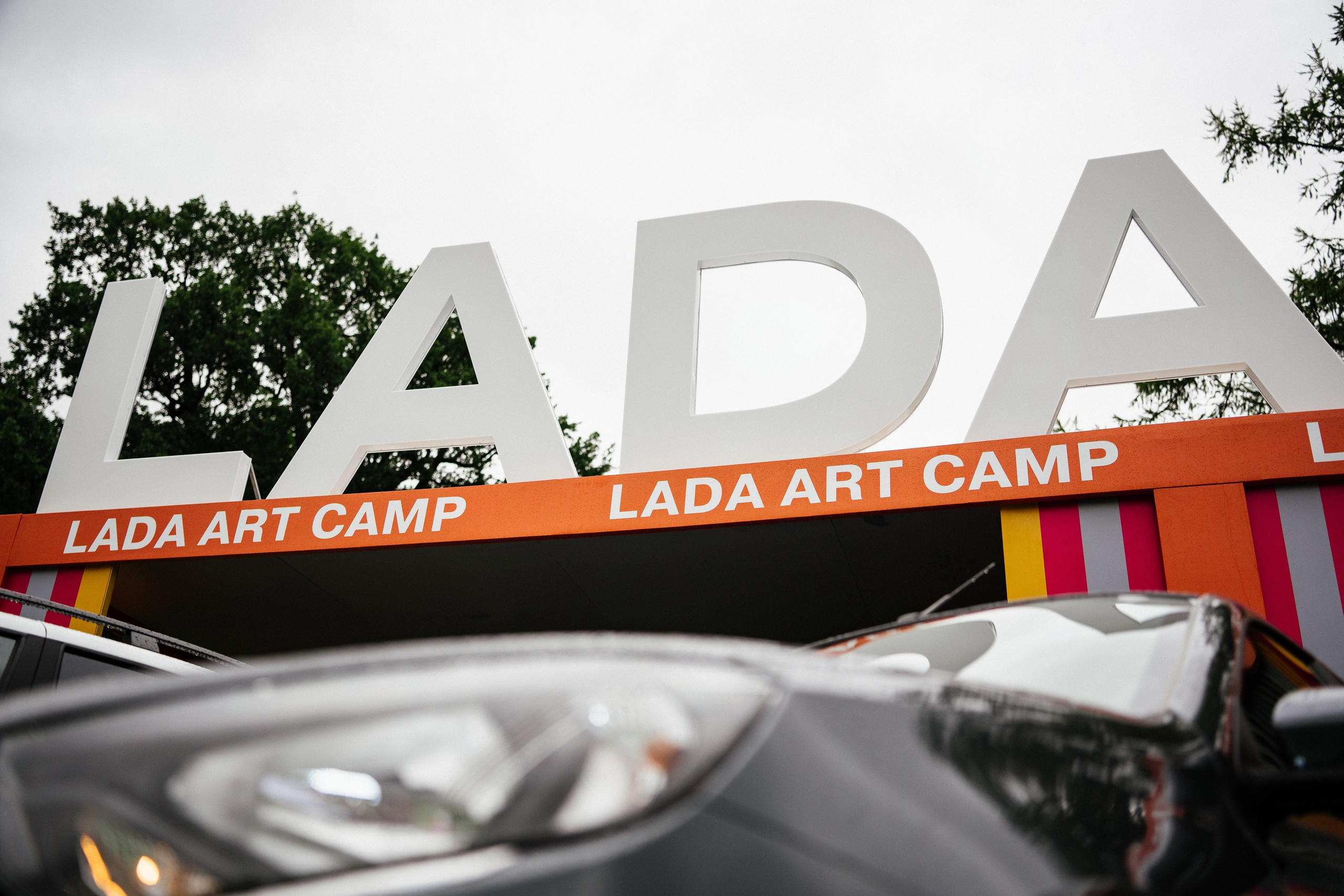 Пикник Афиши стенд ЛАДА. Андрей Сухинин репортажный свадебный фотограф Санкт-Петербург