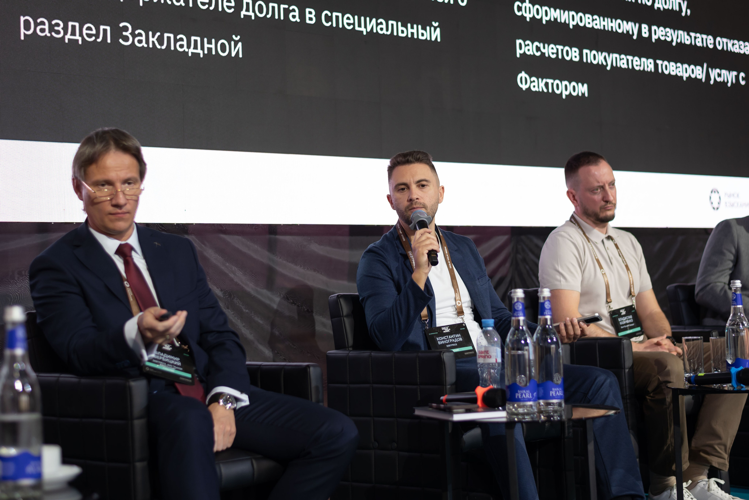 Конференция DOLG TALK. Event photographer from Moscow