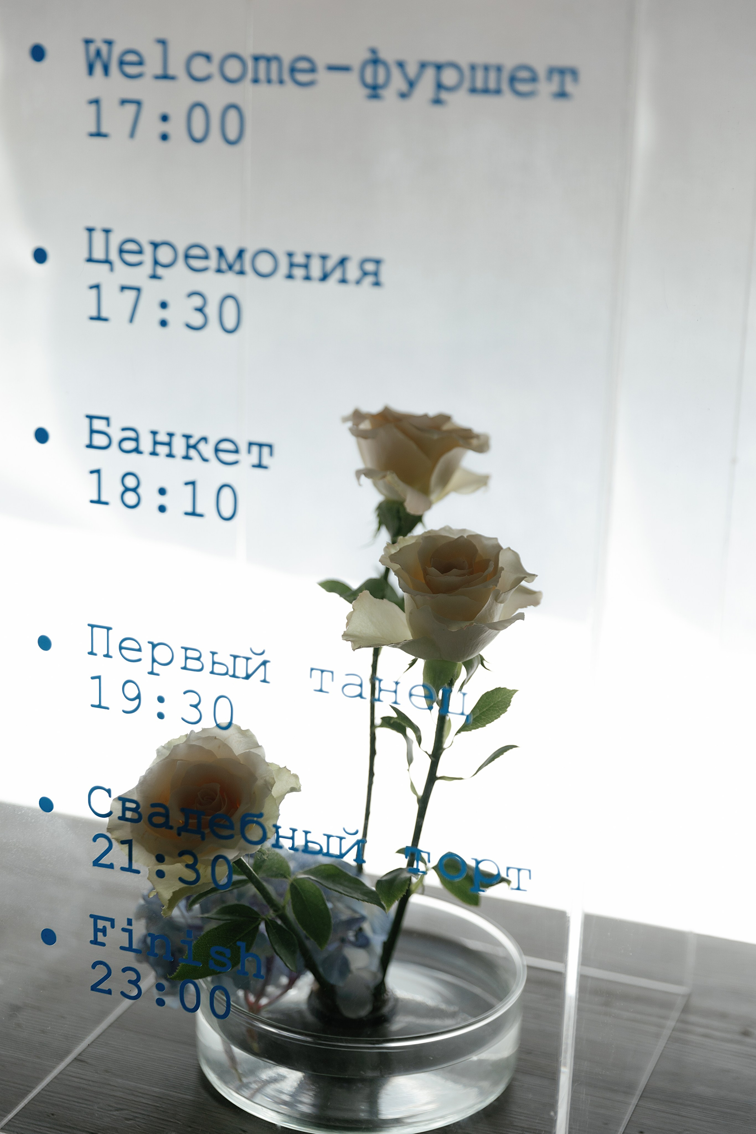 Юрий и Анастасия. Свадебный и семейный фотограф Харольцева Наталья