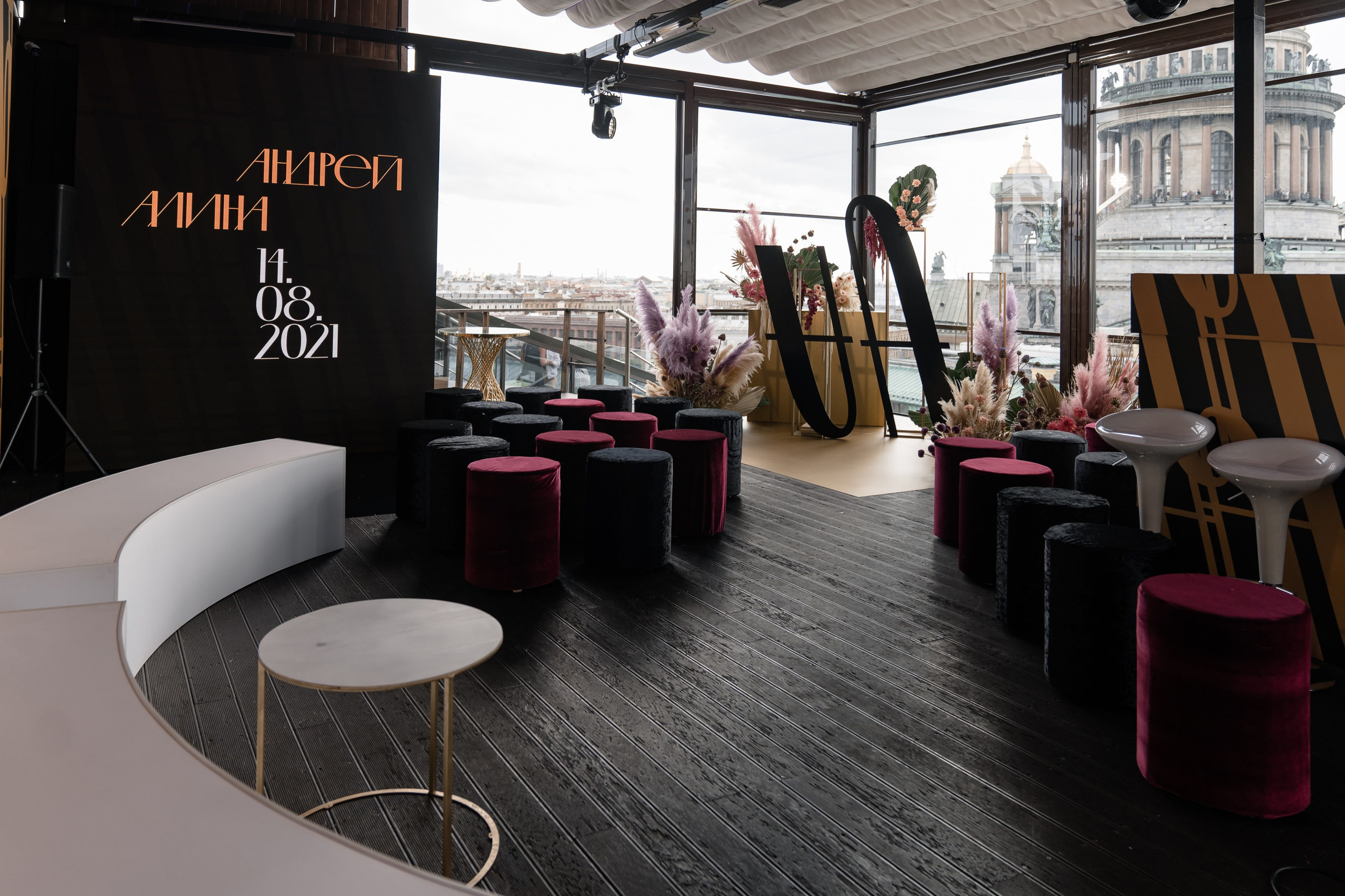 Алина и Андрей. Фотограф Роман Полянин