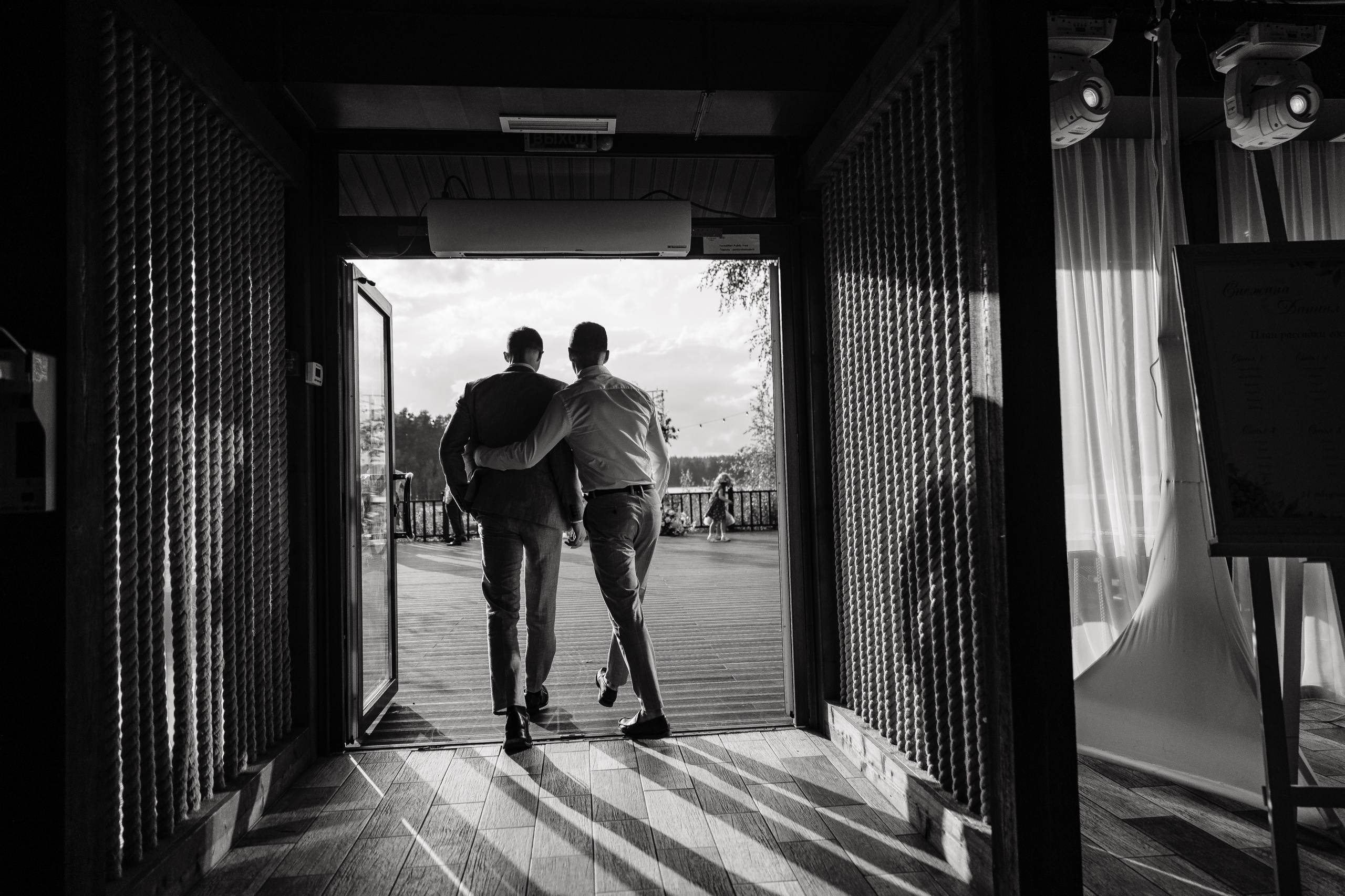 Снежана и Даниил. Фотограф Роман Полянин