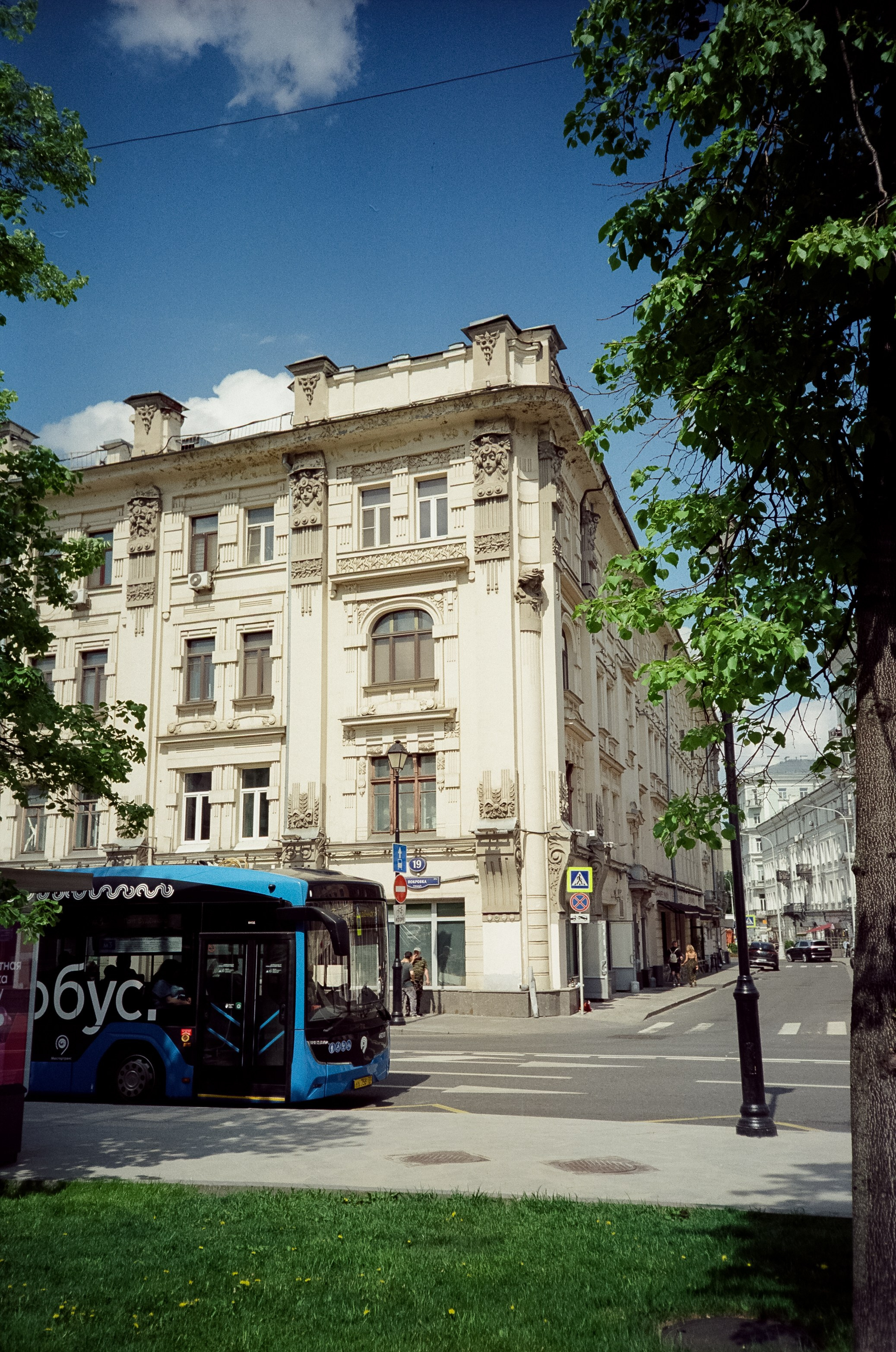 фотография на пленку Чистые Пруды