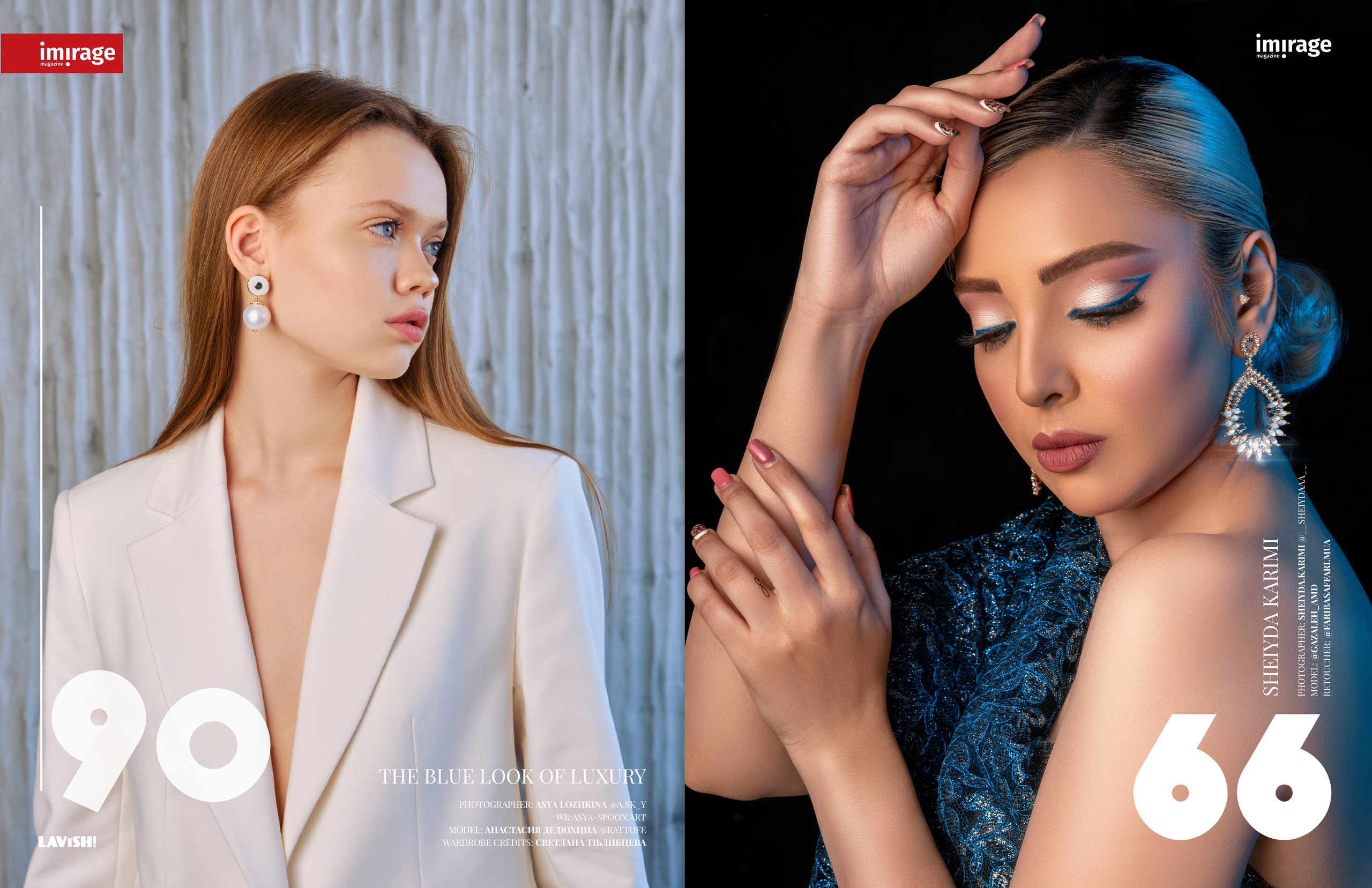 Публикации. Ася Ложкина фотограф Ижевск