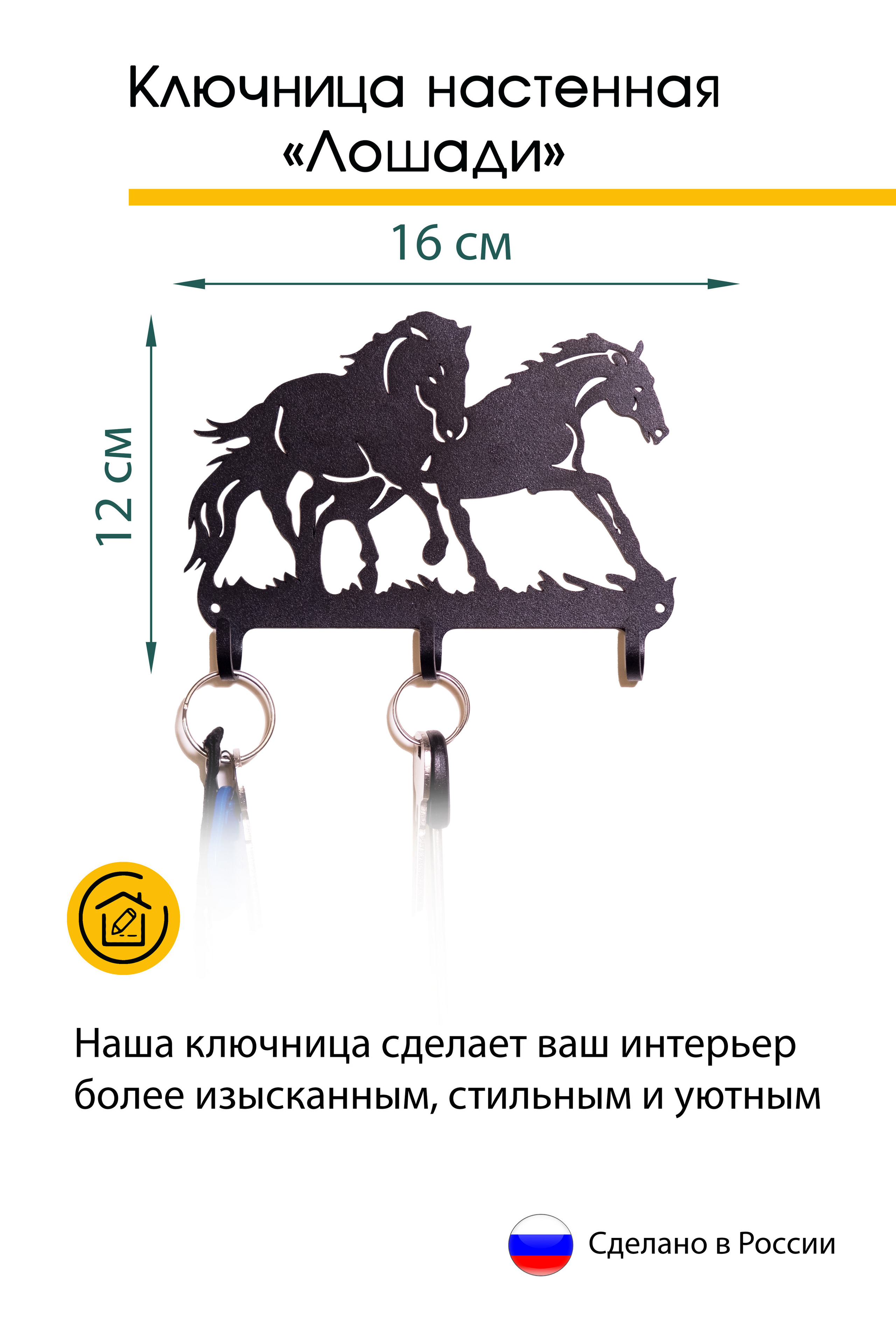 Ключницы. Ася Ложкина фотограф Ижевск