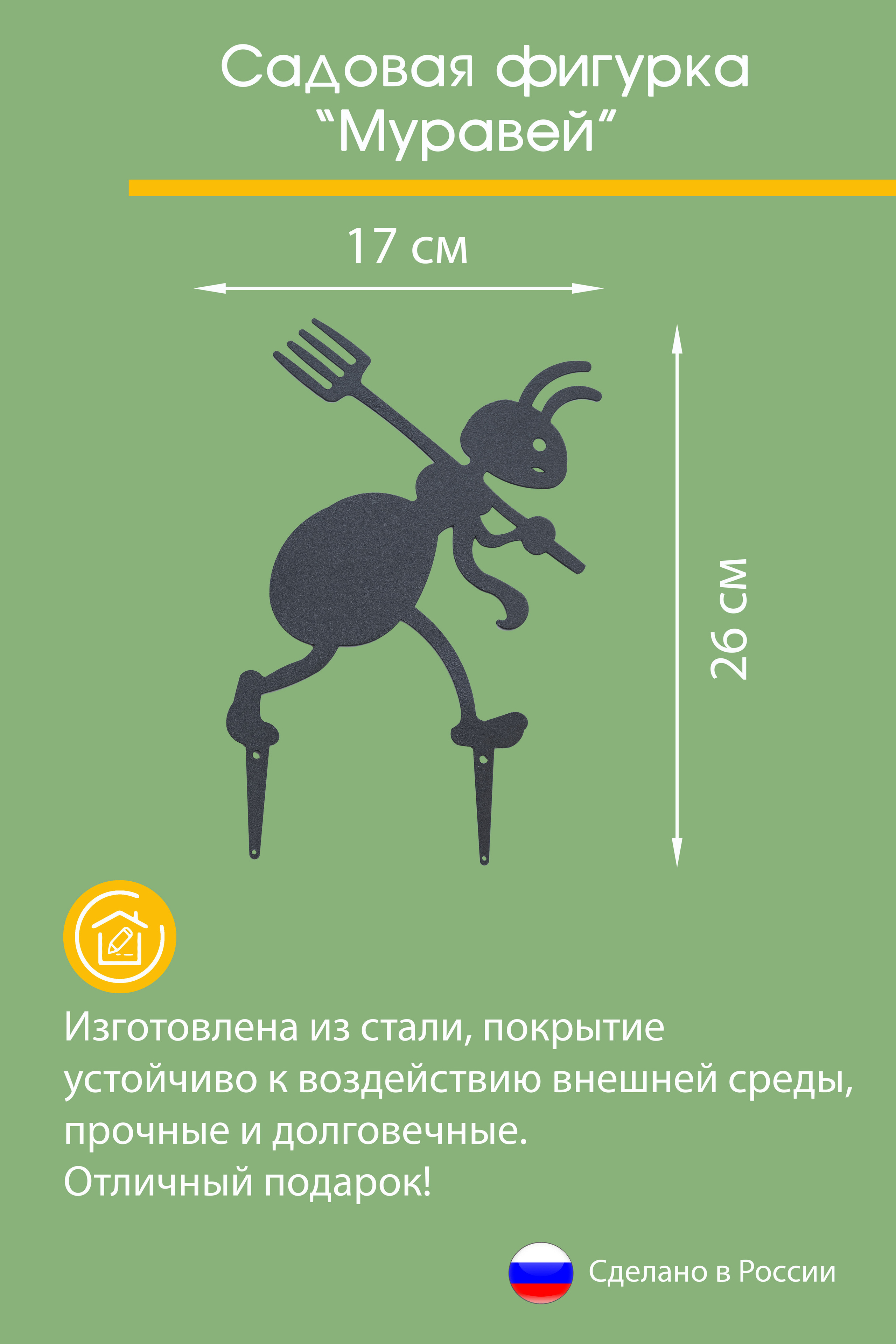 Ключницы. Ася Ложкина фотограф Ижевск