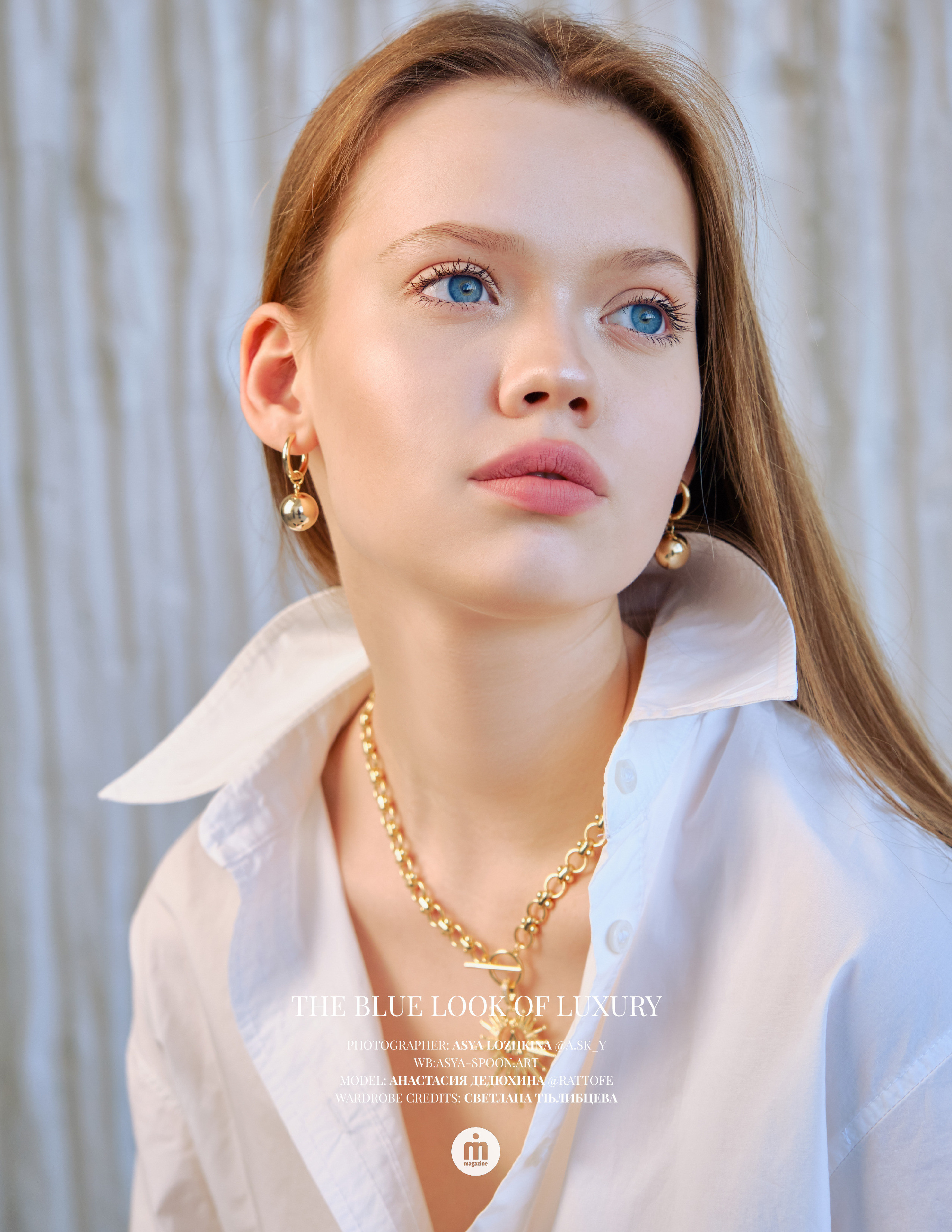 Публикации. Ася Ложкина фотограф Ижевск