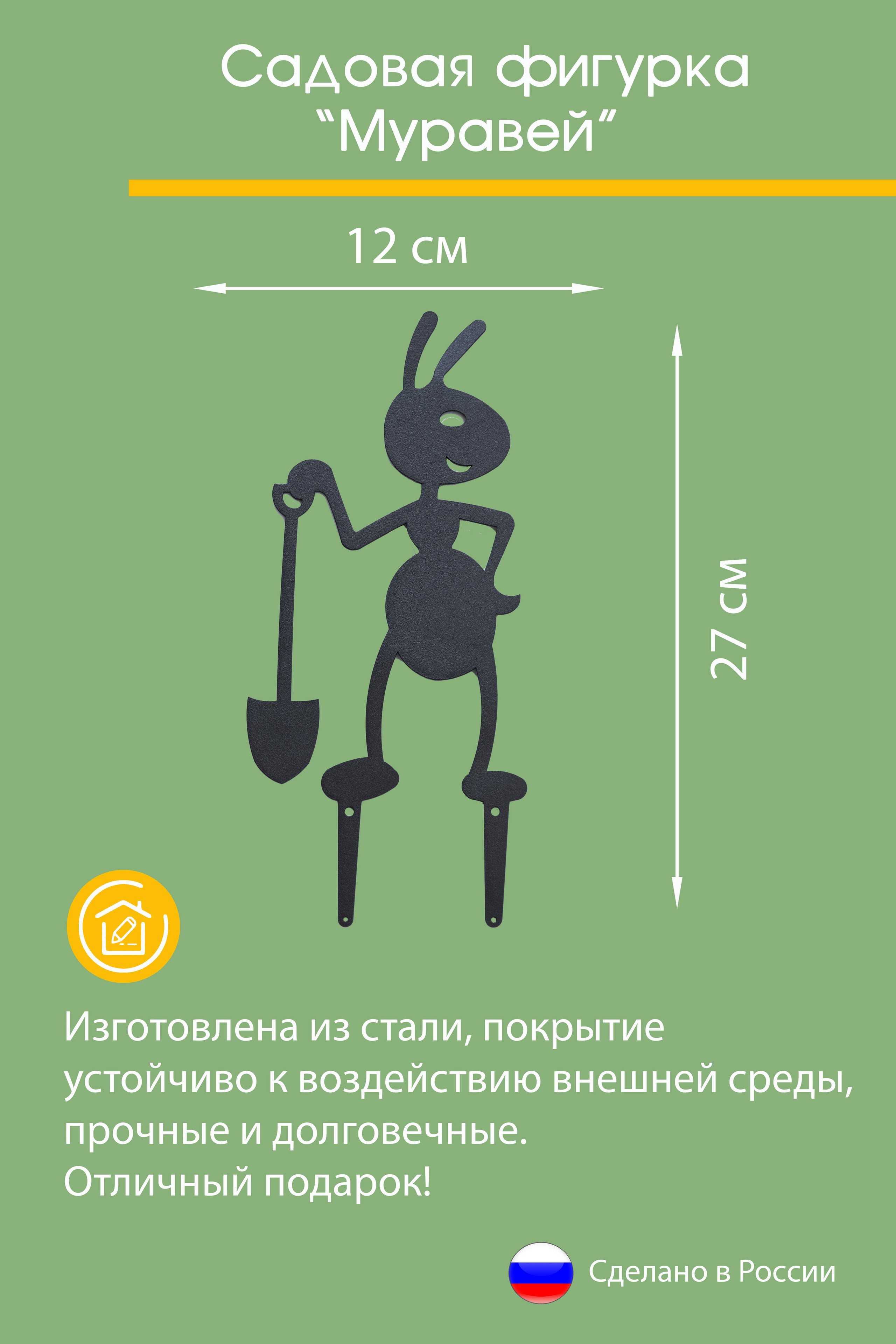 Ключницы. Ася Ложкина фотограф Ижевск