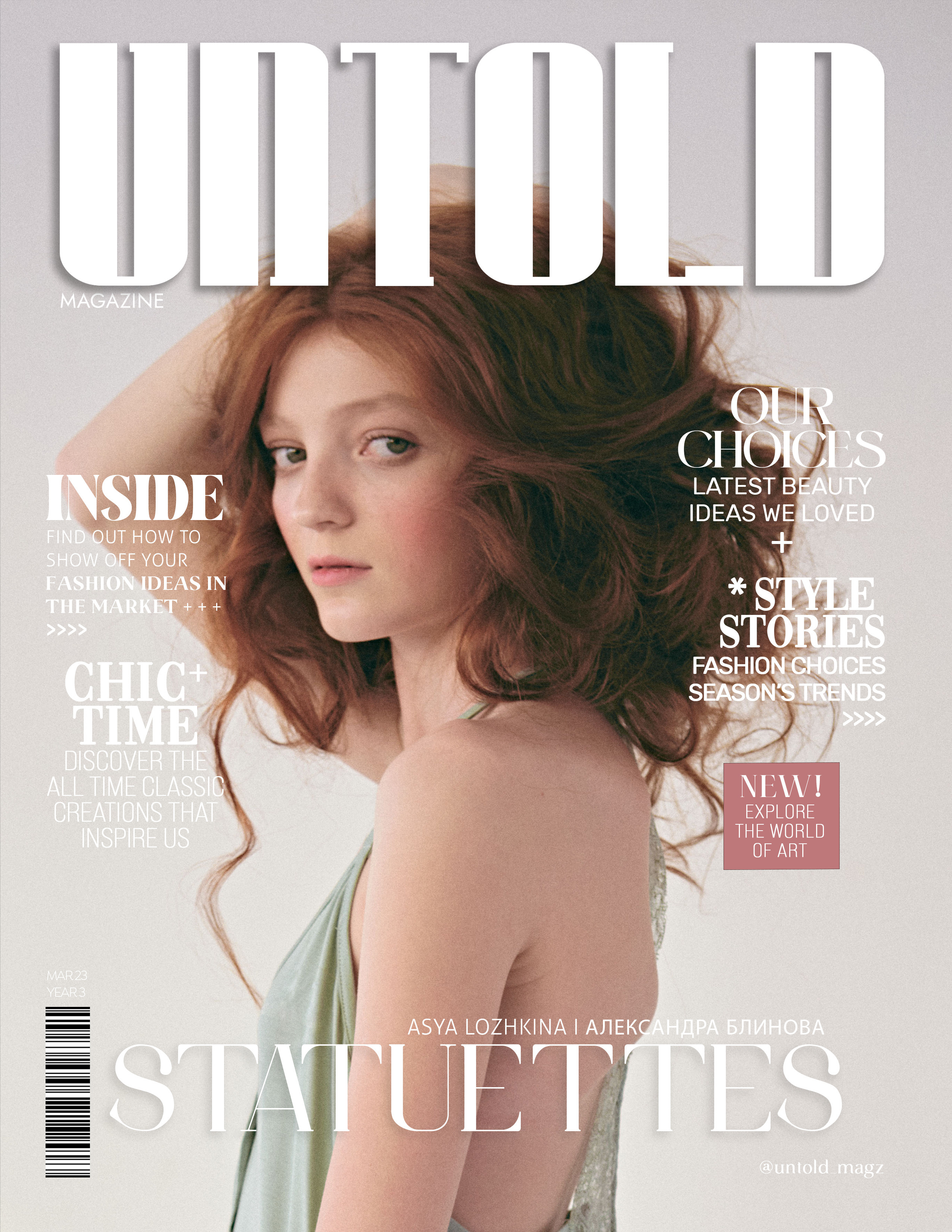 Публикации. Ася Ложкина фотограф Ижевск