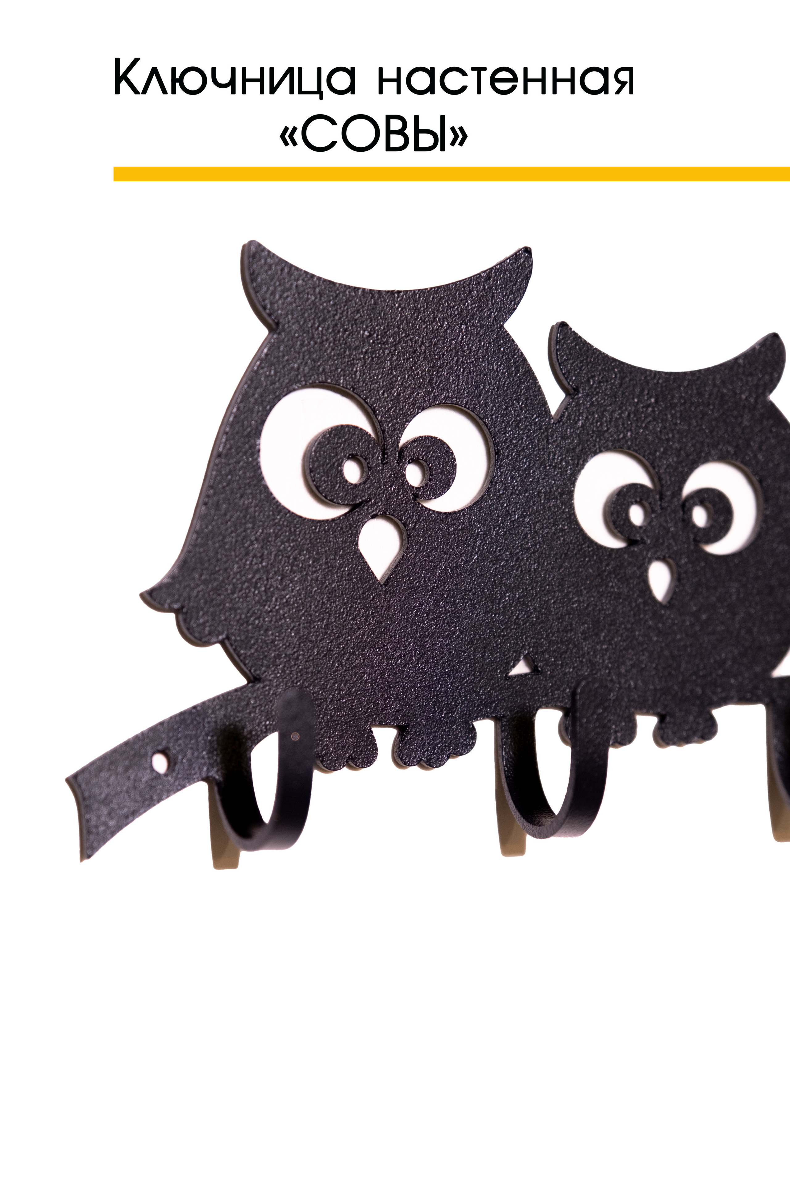 Ключницы. Ася Ложкина фотограф Ижевск