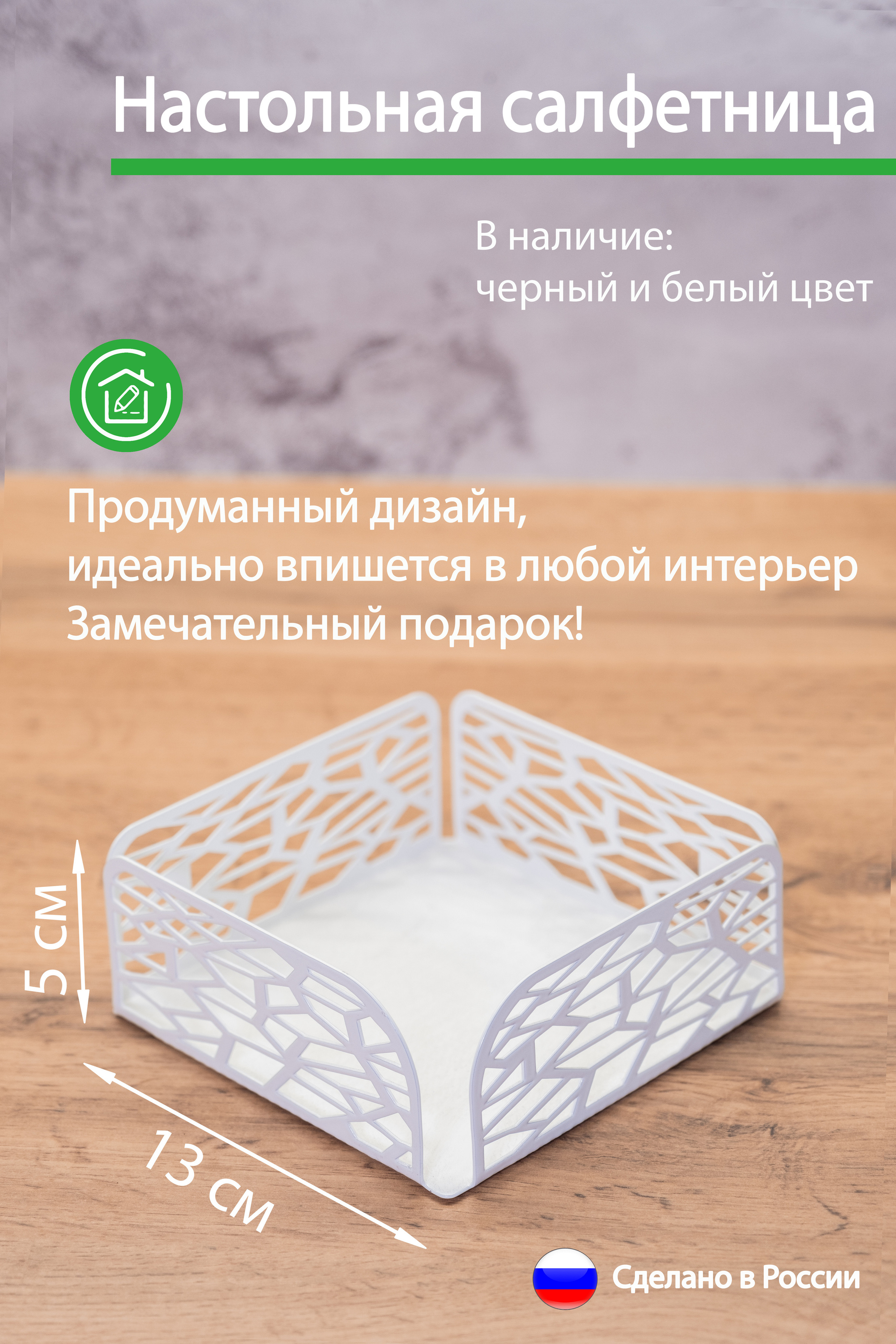 Ключницы. Ася Ложкина фотограф Ижевск