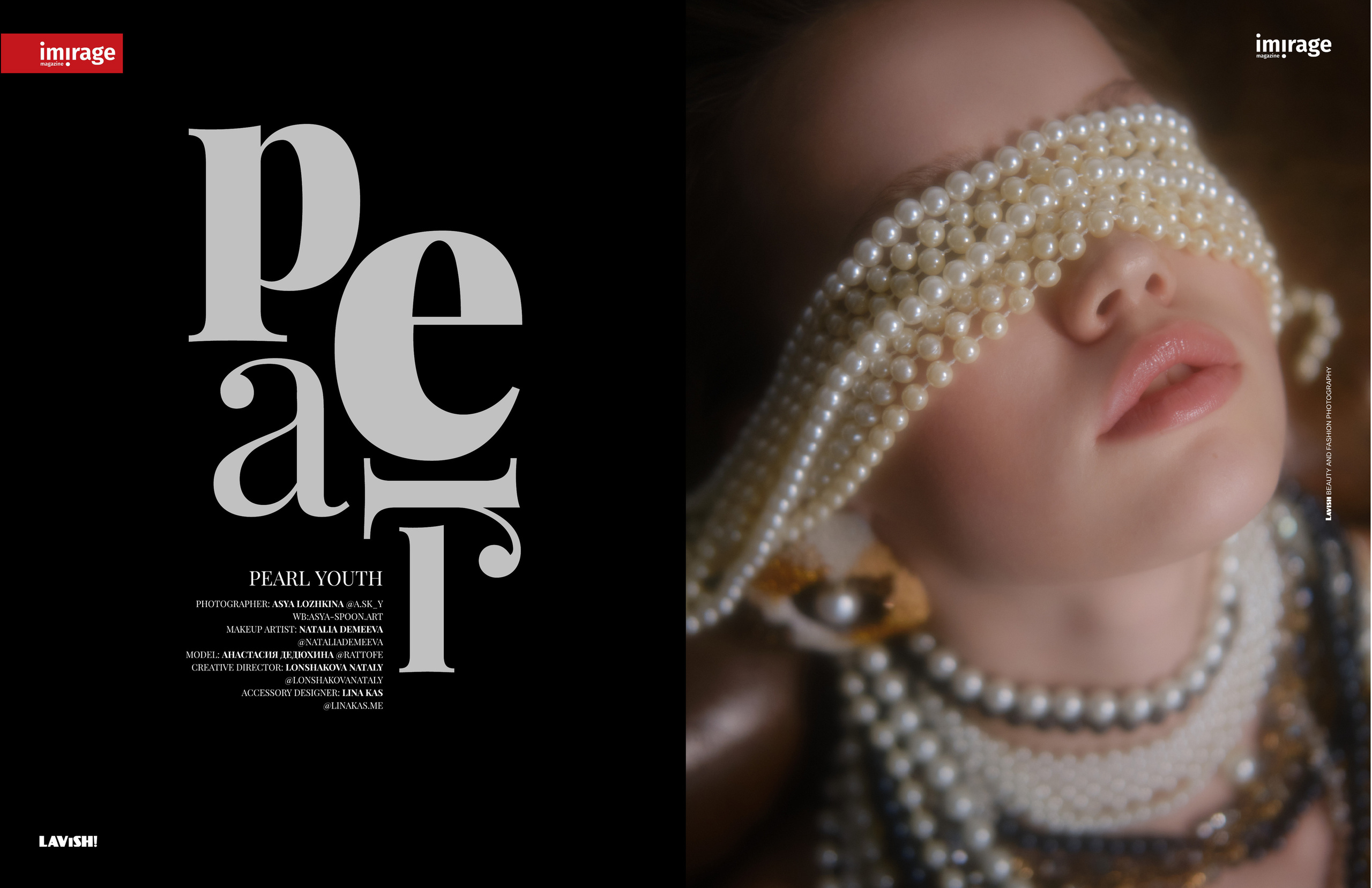 Публикации. Ася Ложкина фотограф Ижевск