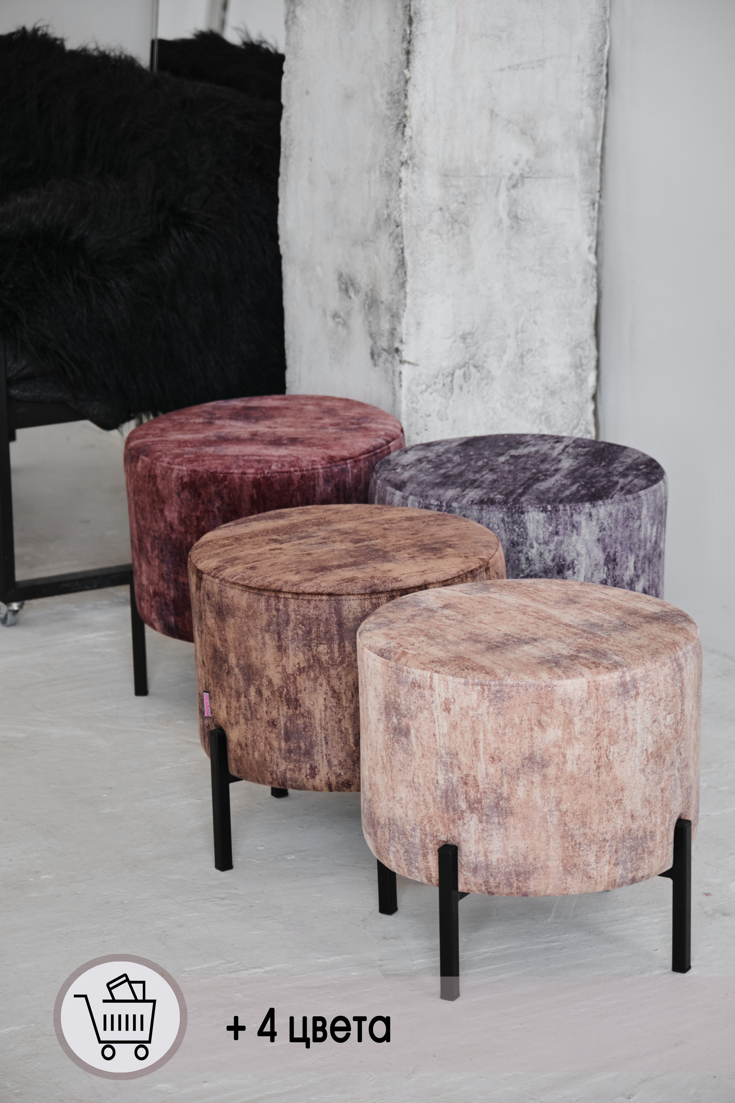 Пуф в стиле лофт