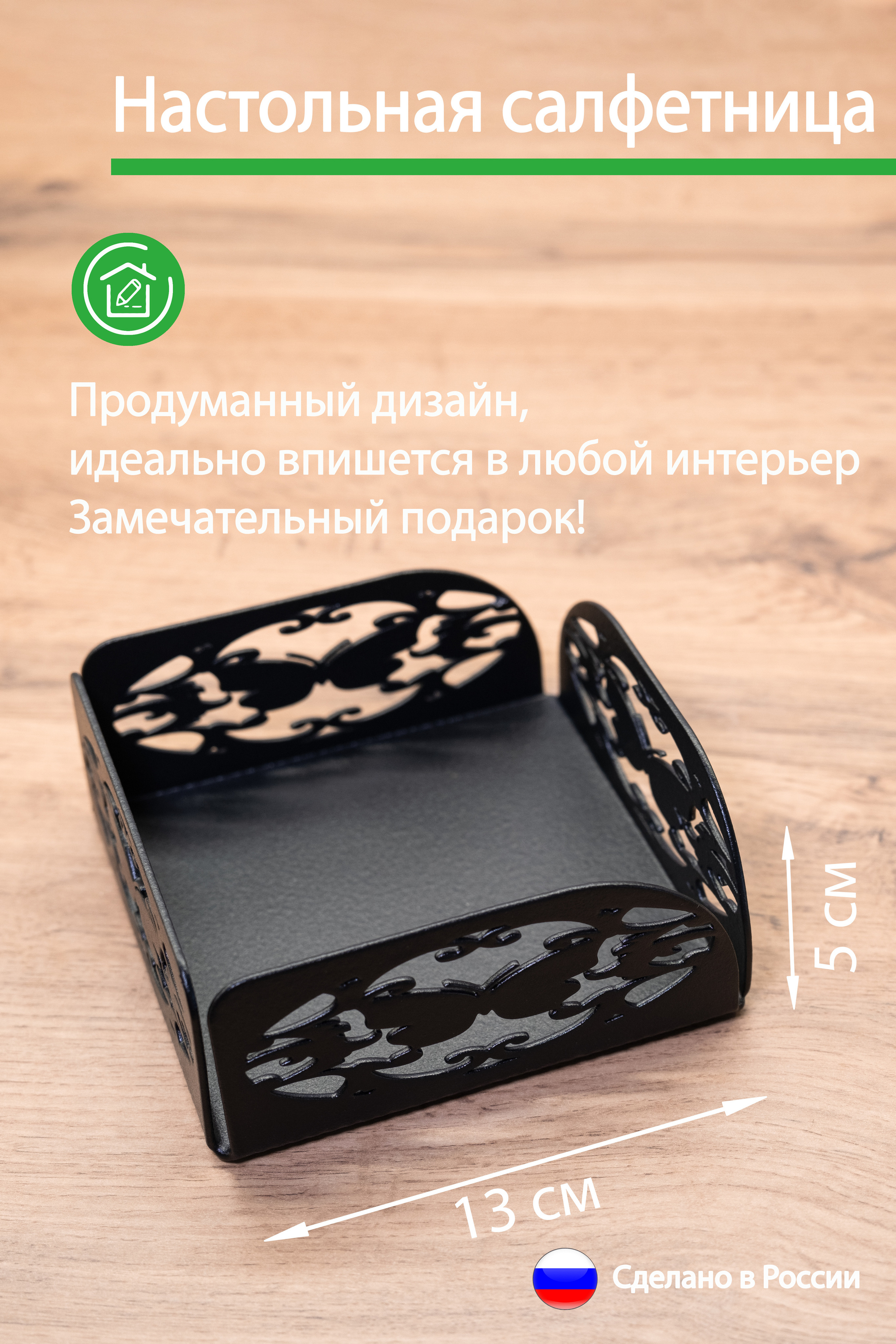 Ключницы. Ася Ложкина фотограф Ижевск