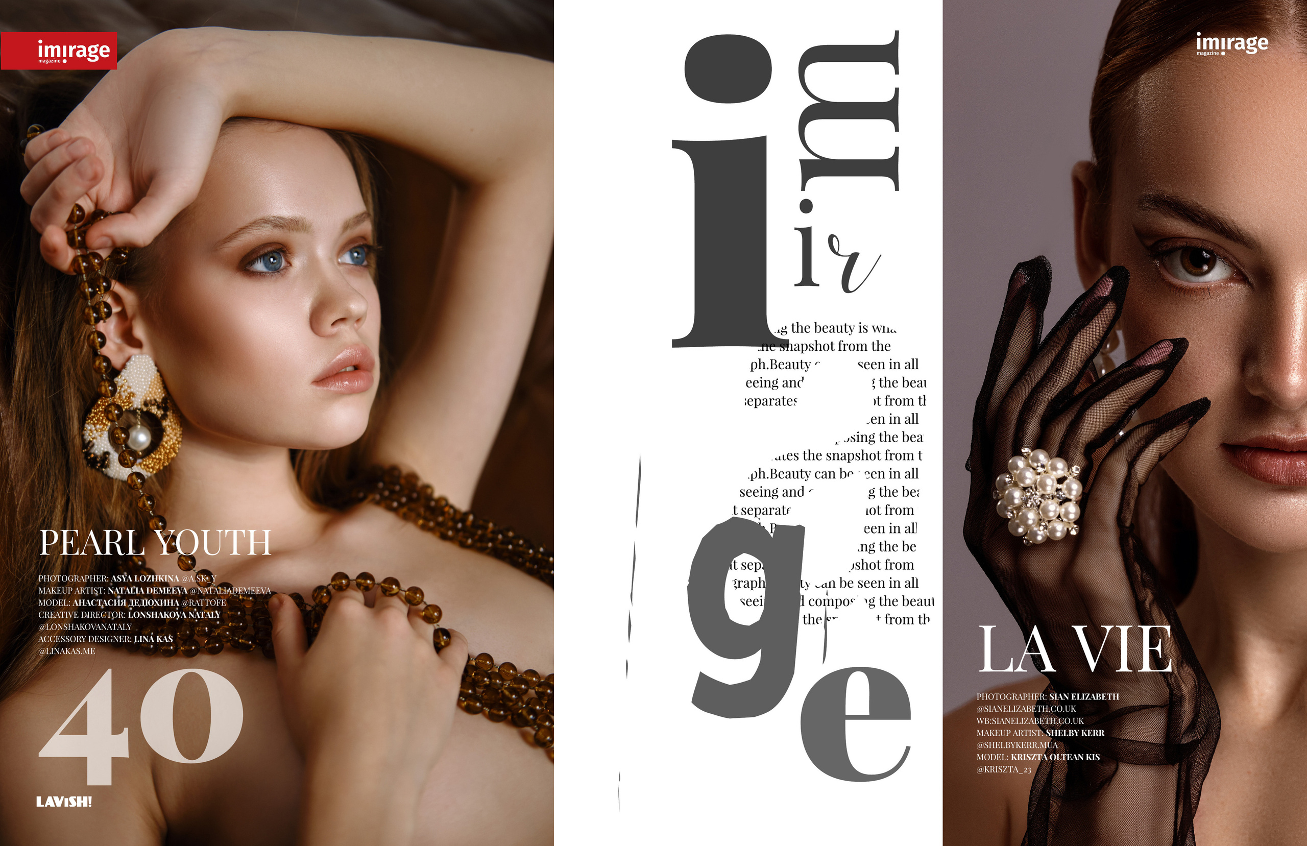 Публикации. Ася Ложкина фотограф Ижевск