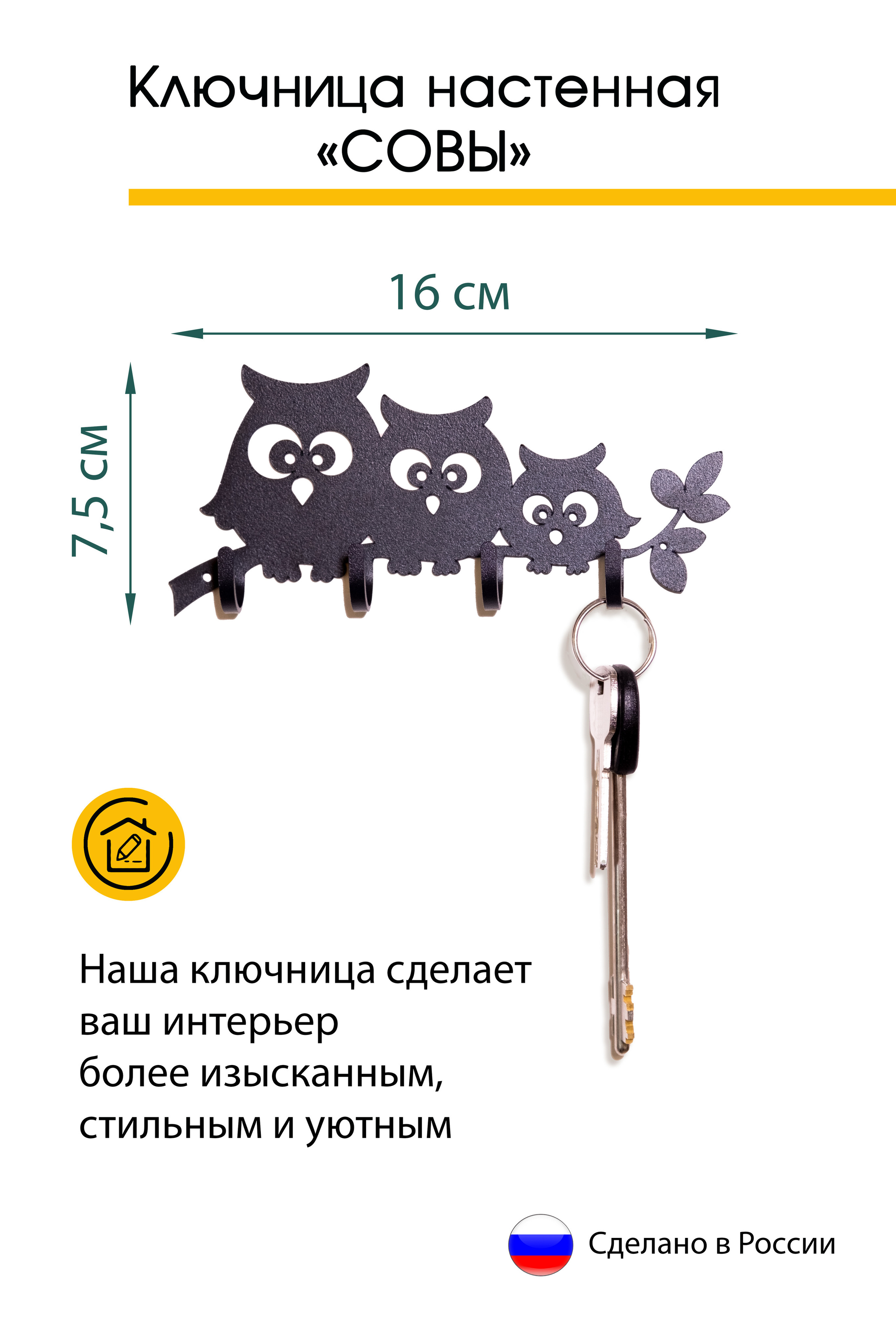 Ключницы. Ася Ложкина фотограф Ижевск