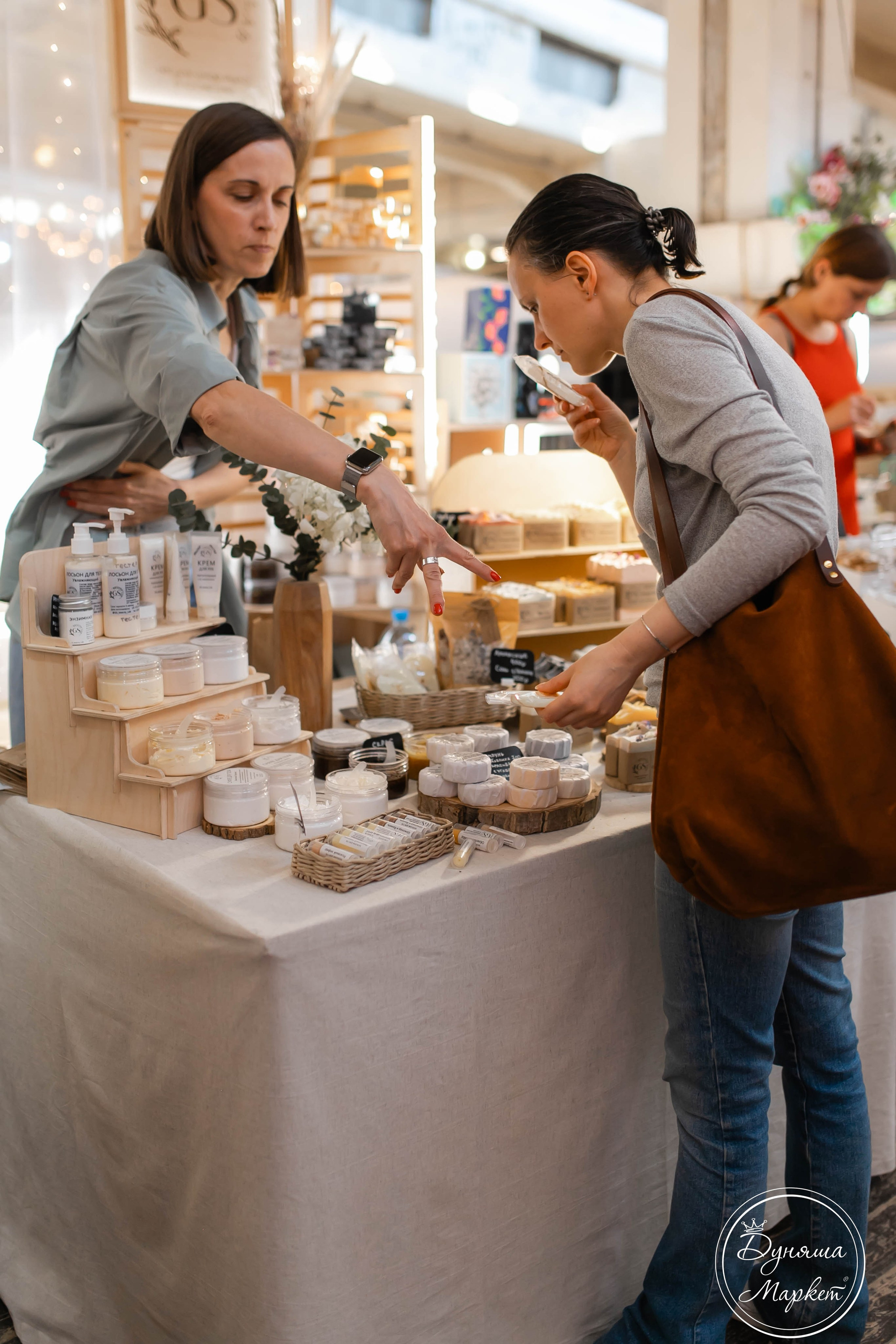 Дуняша. Главная