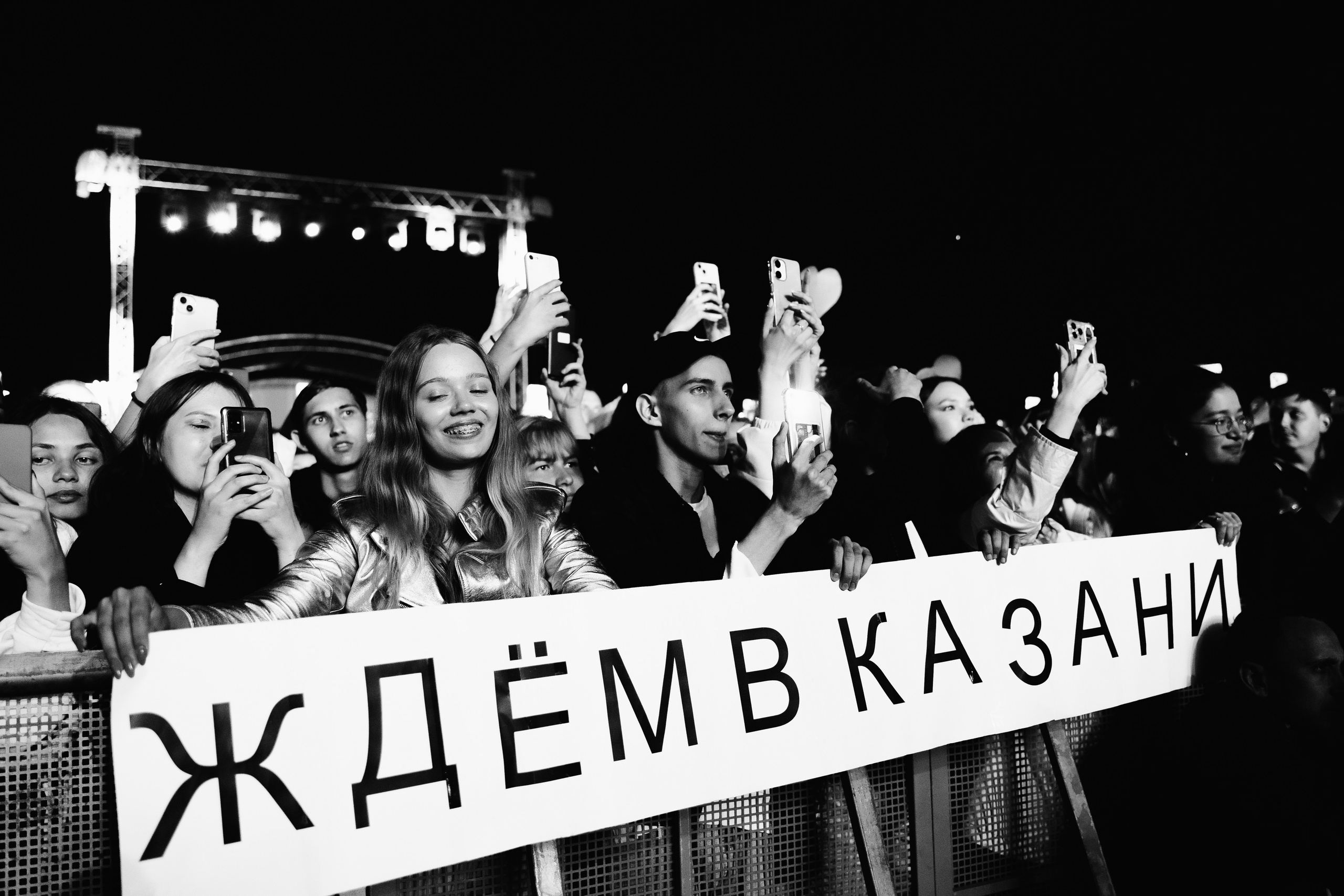 Мари Краймбрери х День молодежи 2023. Главная