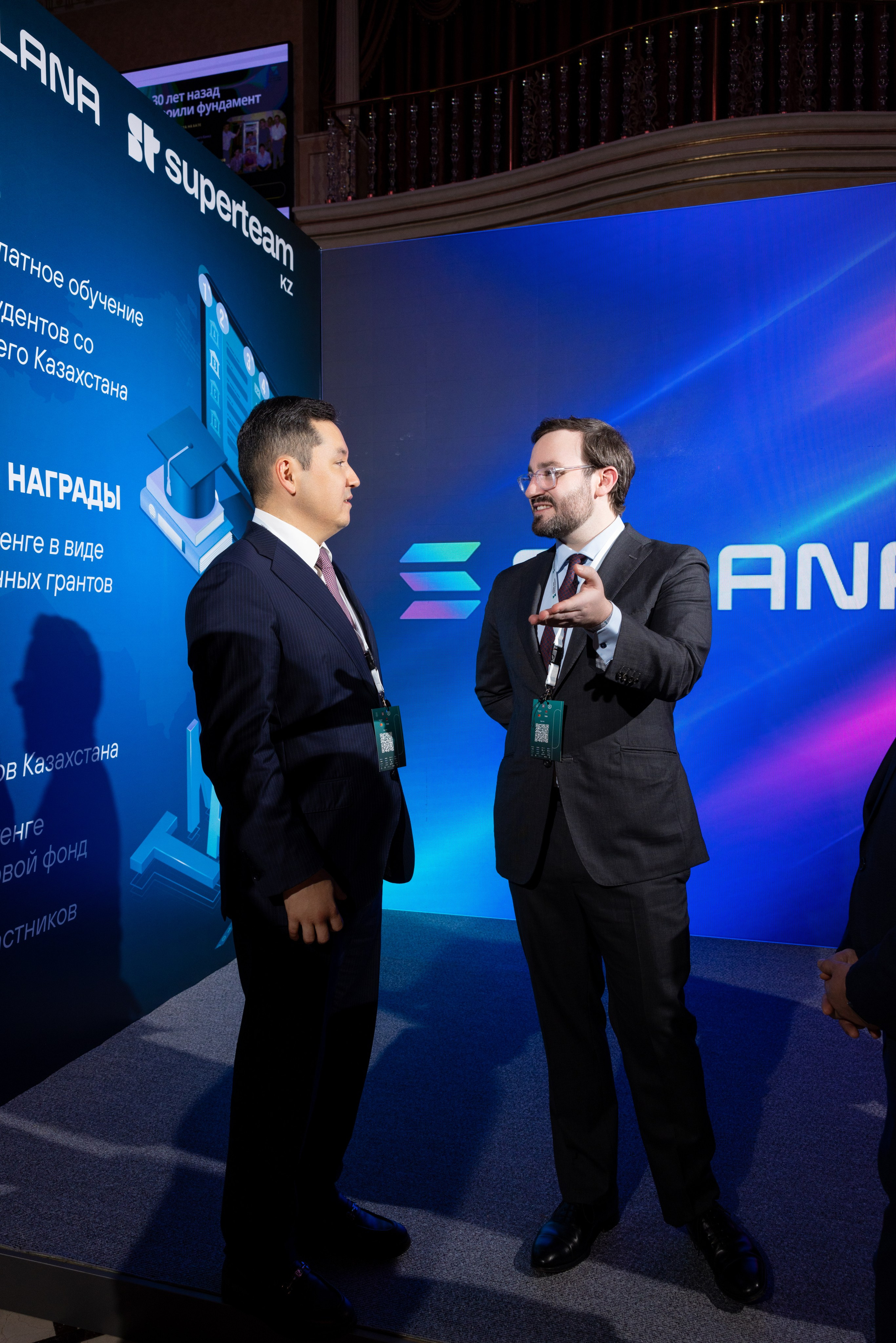 Форум Central Asia Fintech Summit. Кристина Шнайдер репортажный фотограф Алматы