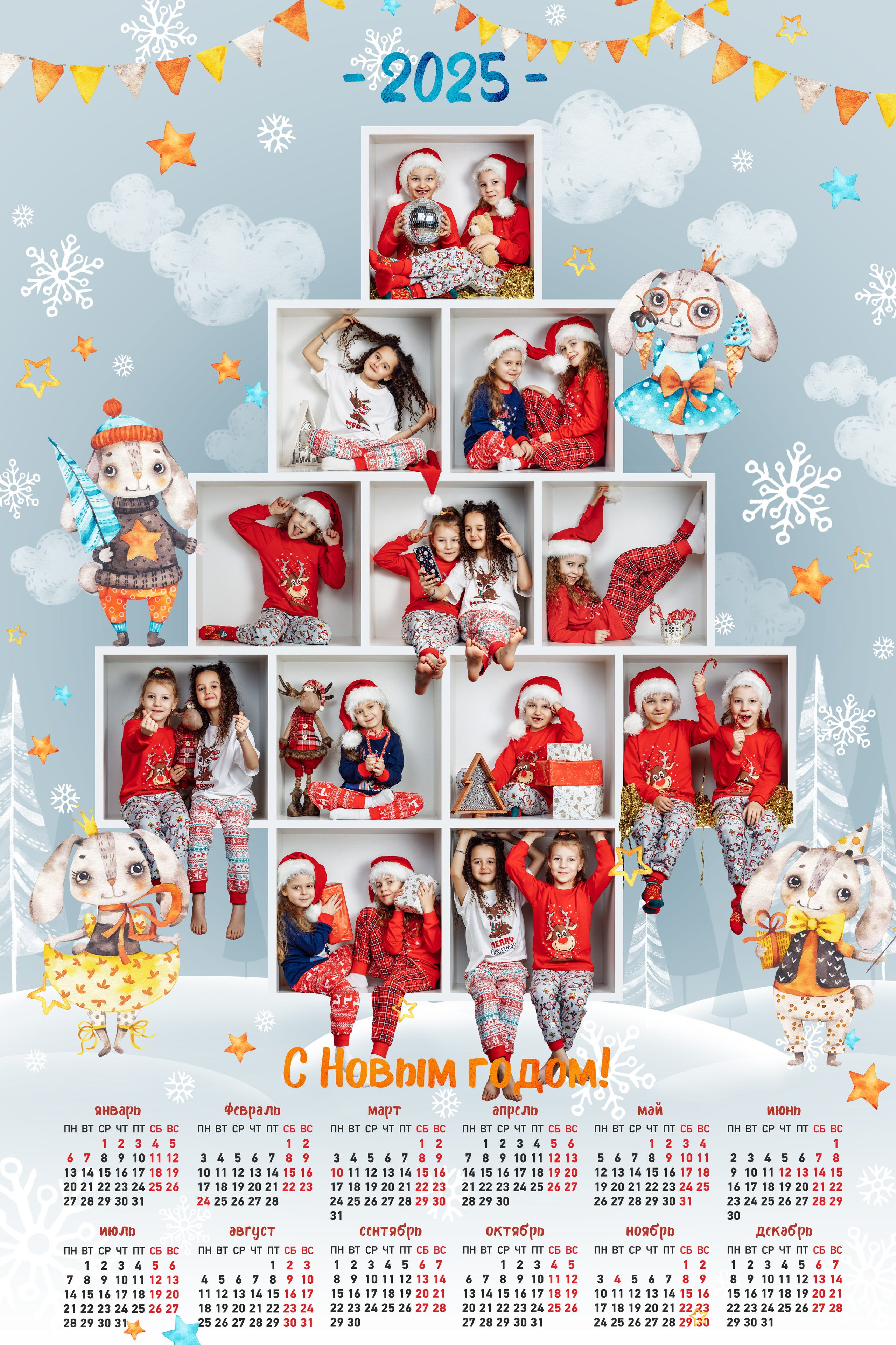 Календарь Ушастики. Фотограф г. Зубцов Елена Соколова