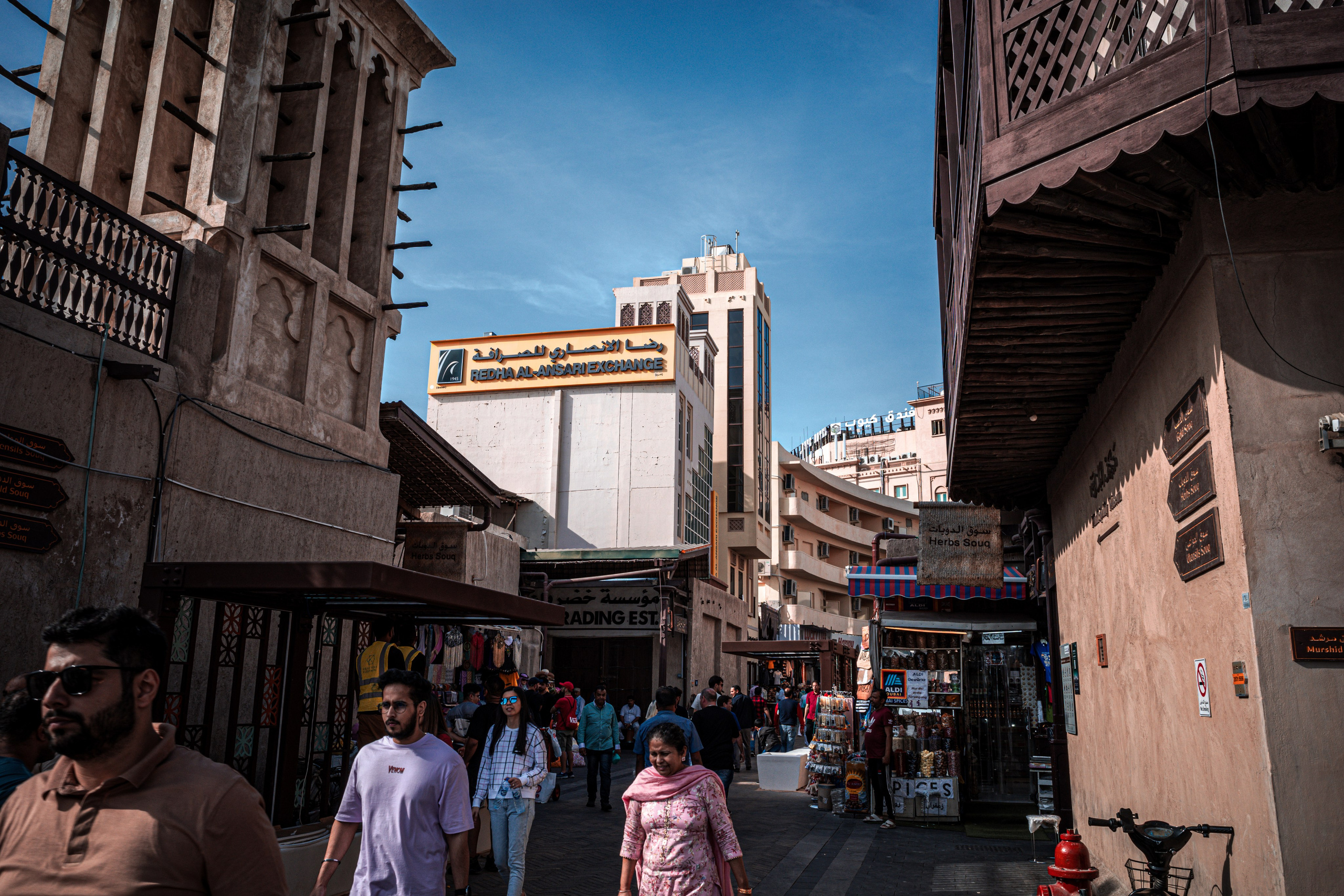 Рынок специй в Дубае