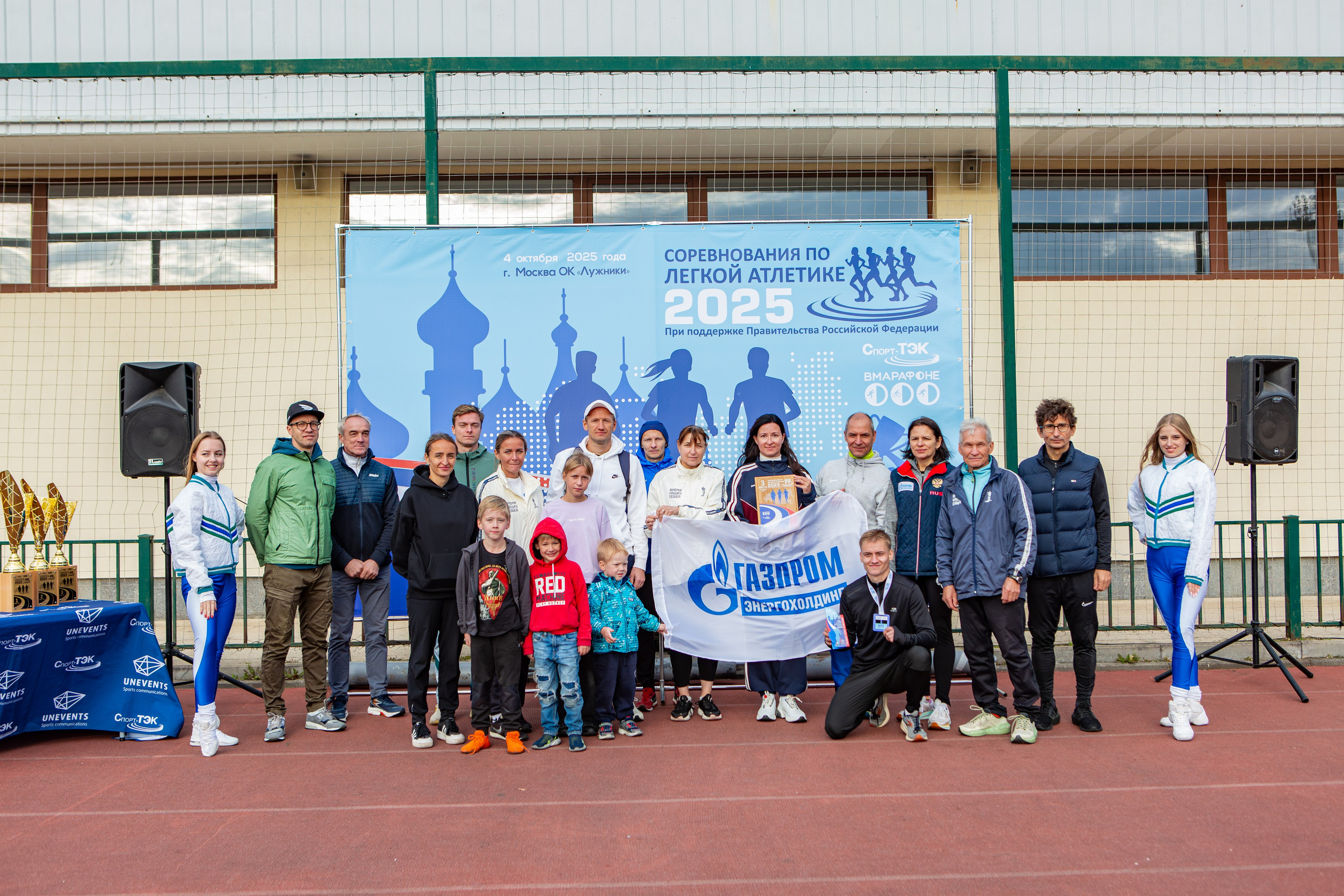 Соревнования по легкой атлетике. Репортажный, семейный, свадебный, портретный фотограф