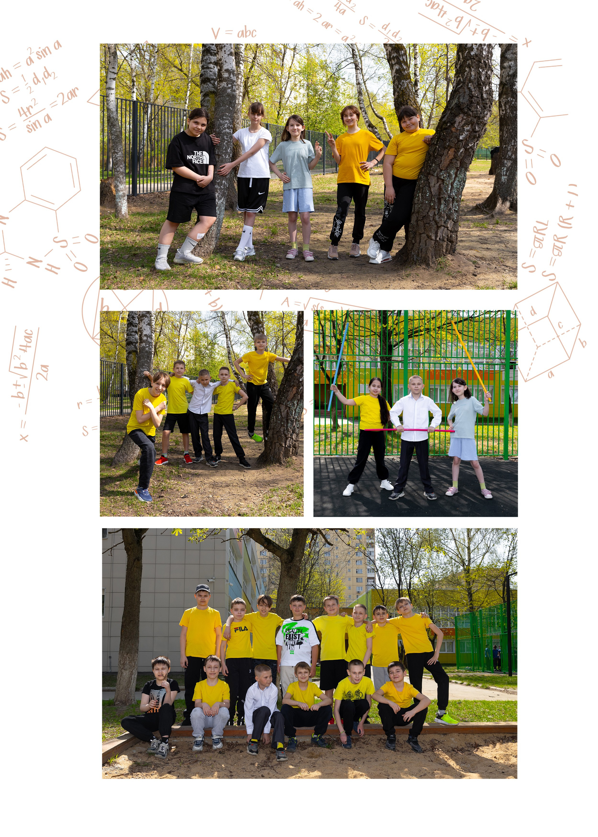 Выпускной альбом для 4 класса. Фотограф в Железнодорожном и Балашихе