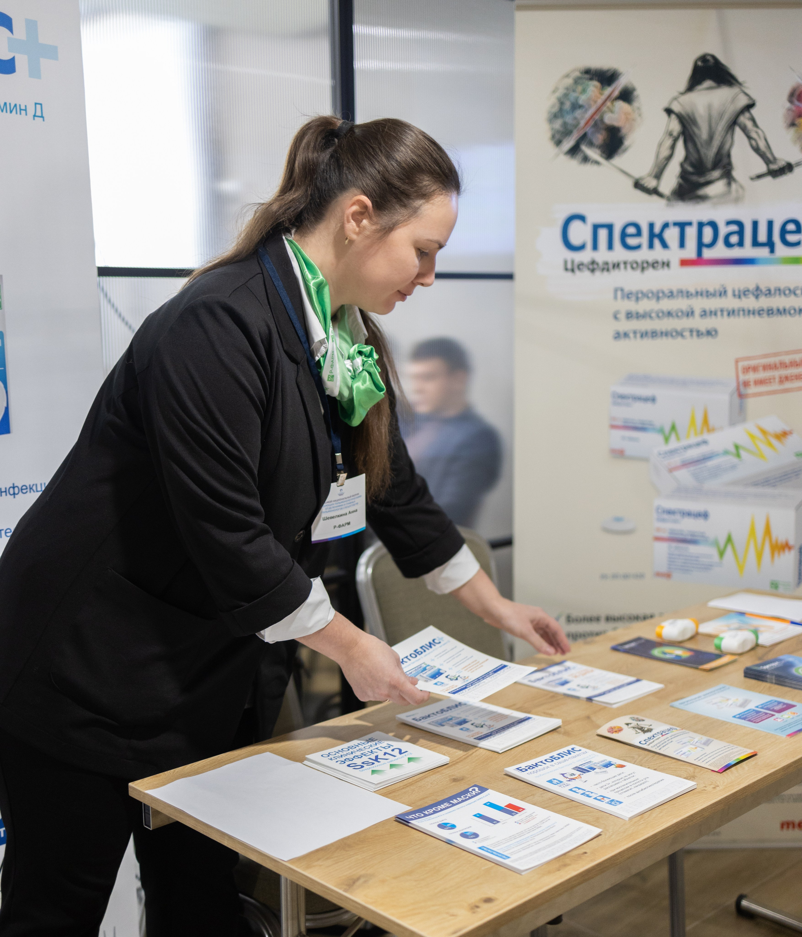 Ваш бизнес. ФотогРаф