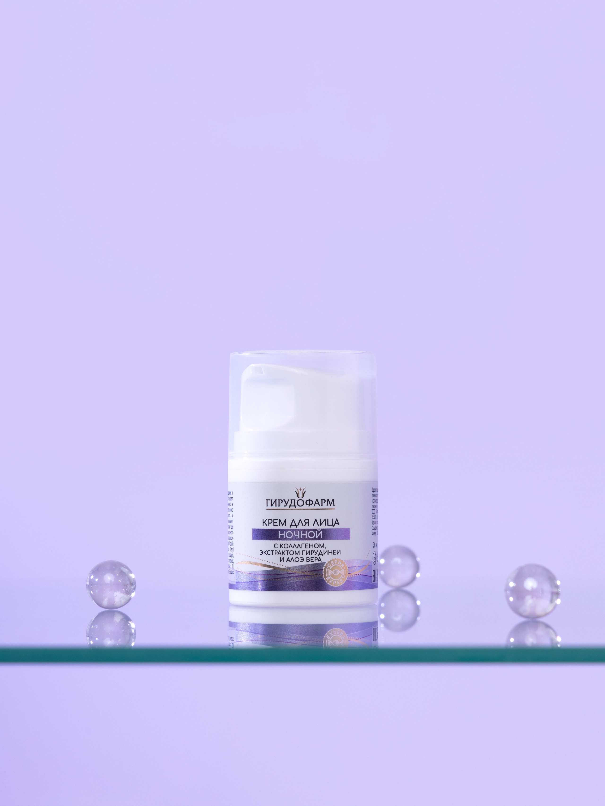 Медицинская косметика. Контент фотограф в Санкт-Петербурге Иванова Юлия