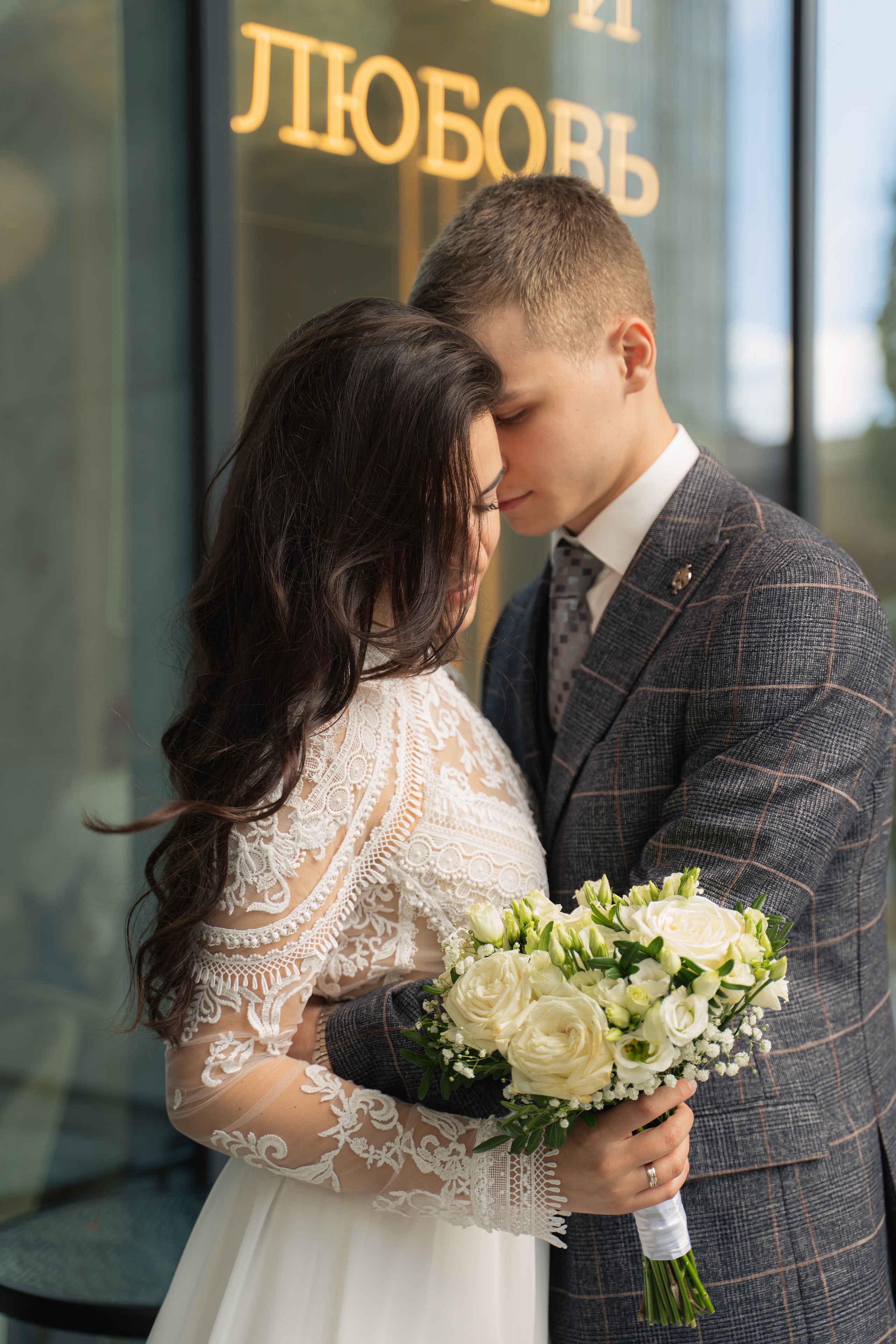 Анастасия и Руслан 17.08.2024. Главная