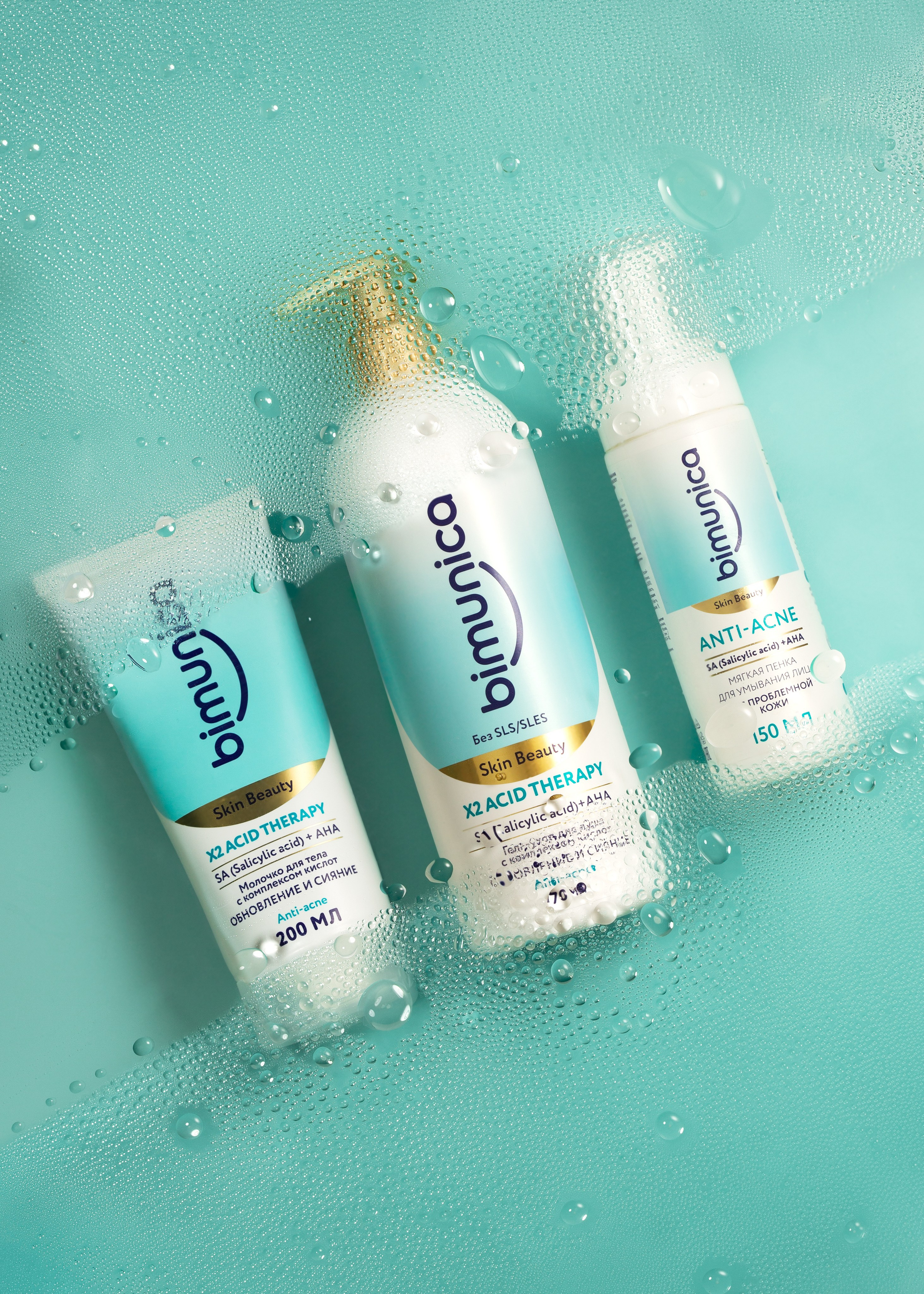 Имиджевая фотосъемка для бренда косметики Bimunica. Юлия Василенко, Профессиональный предметный рекламный фотограф Барнаул, Алтай, и по всей России онлайн