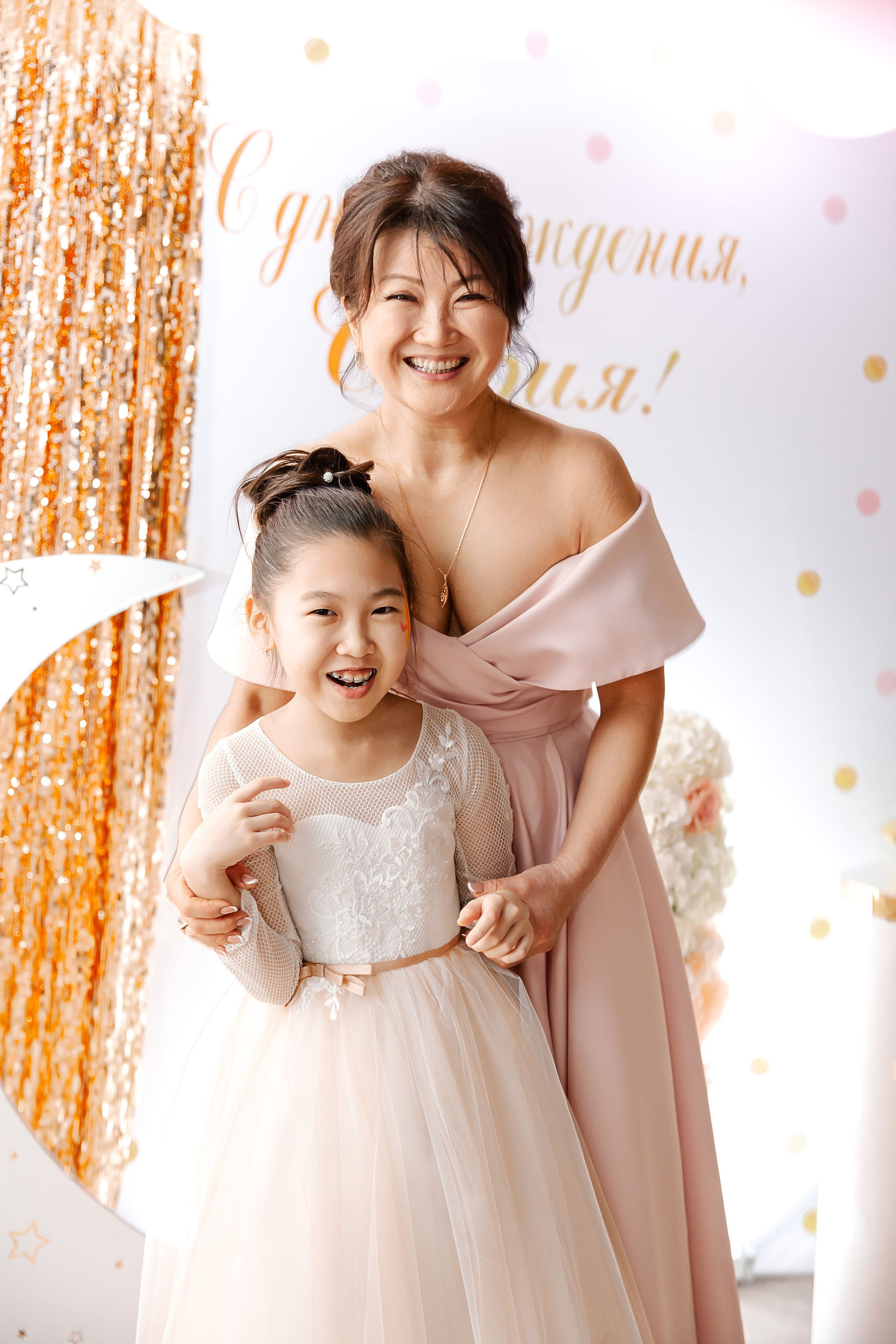 Асянди Софии в Family House