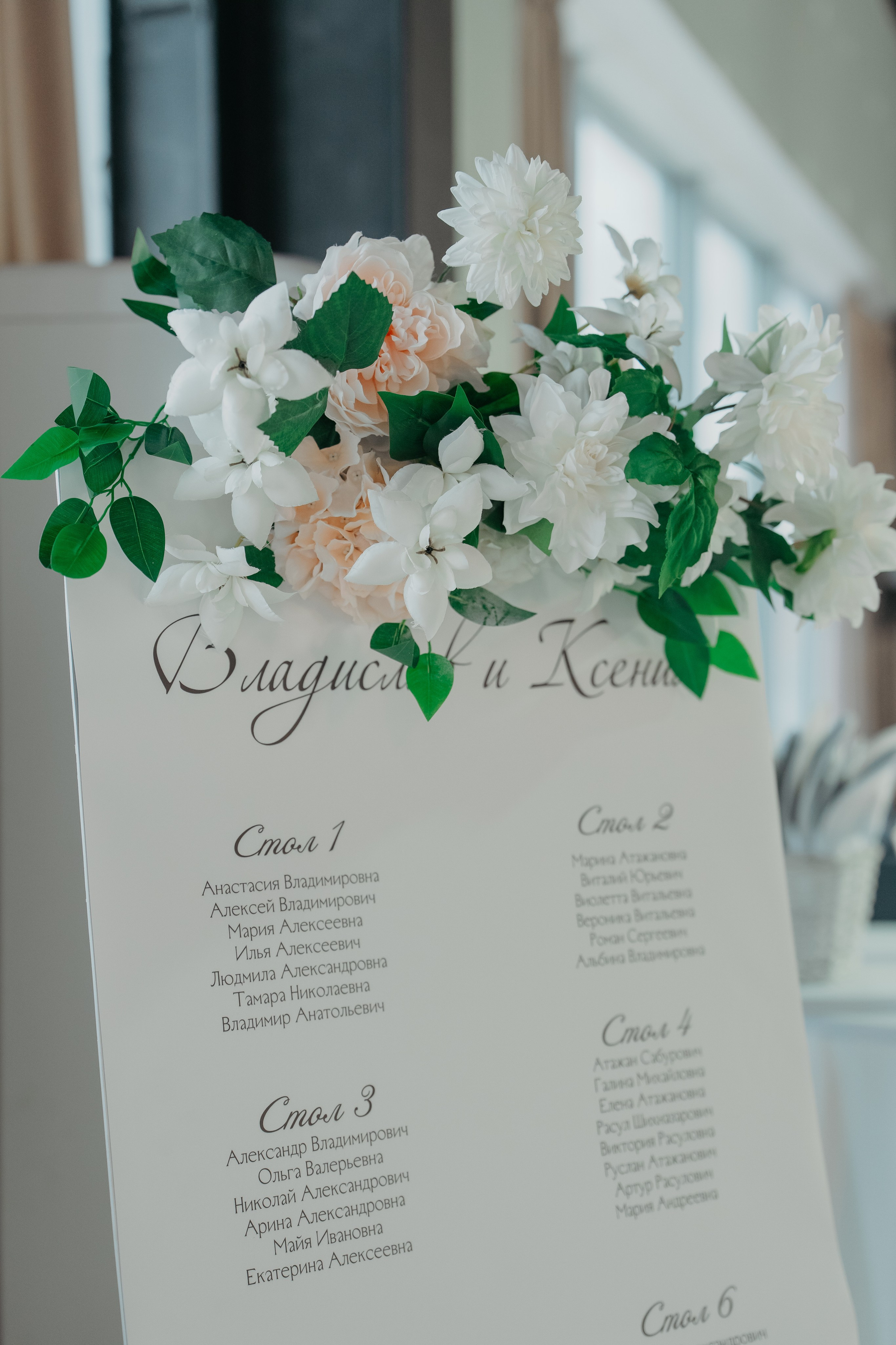 Ксюша и Влад. Фотограф в Санкт-Петербурге Мария Александрова