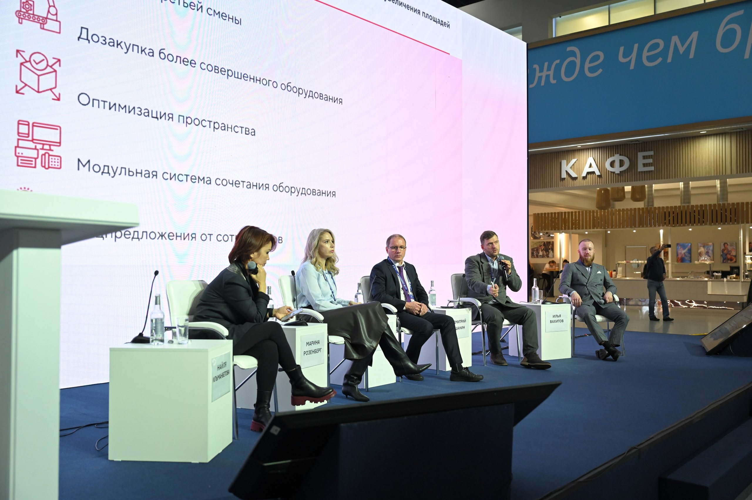 Производительность 360. Фотосессии в Москве. Фотограф Жоголева Мария