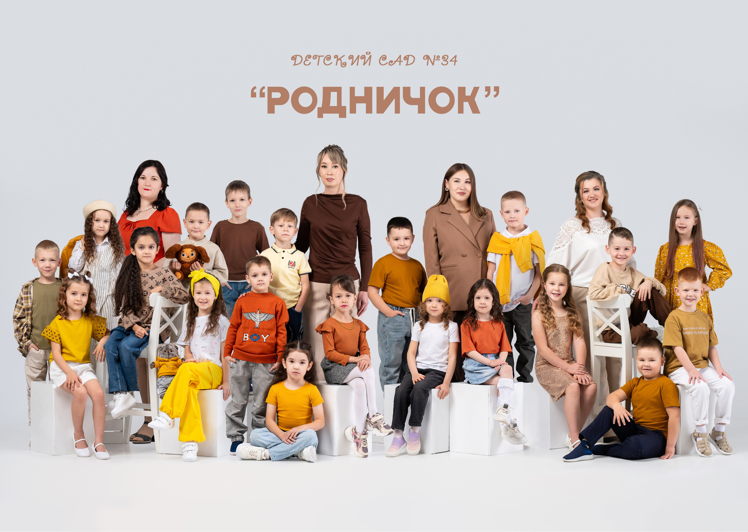 «Новый» 2 разворота. Выпускные альбомы Нефтекамск