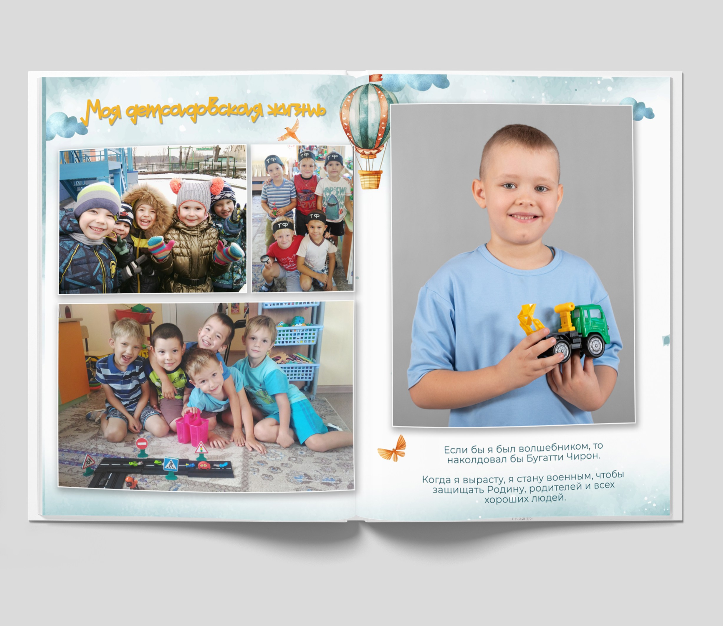 Выпускные фотоальбомы Бийск