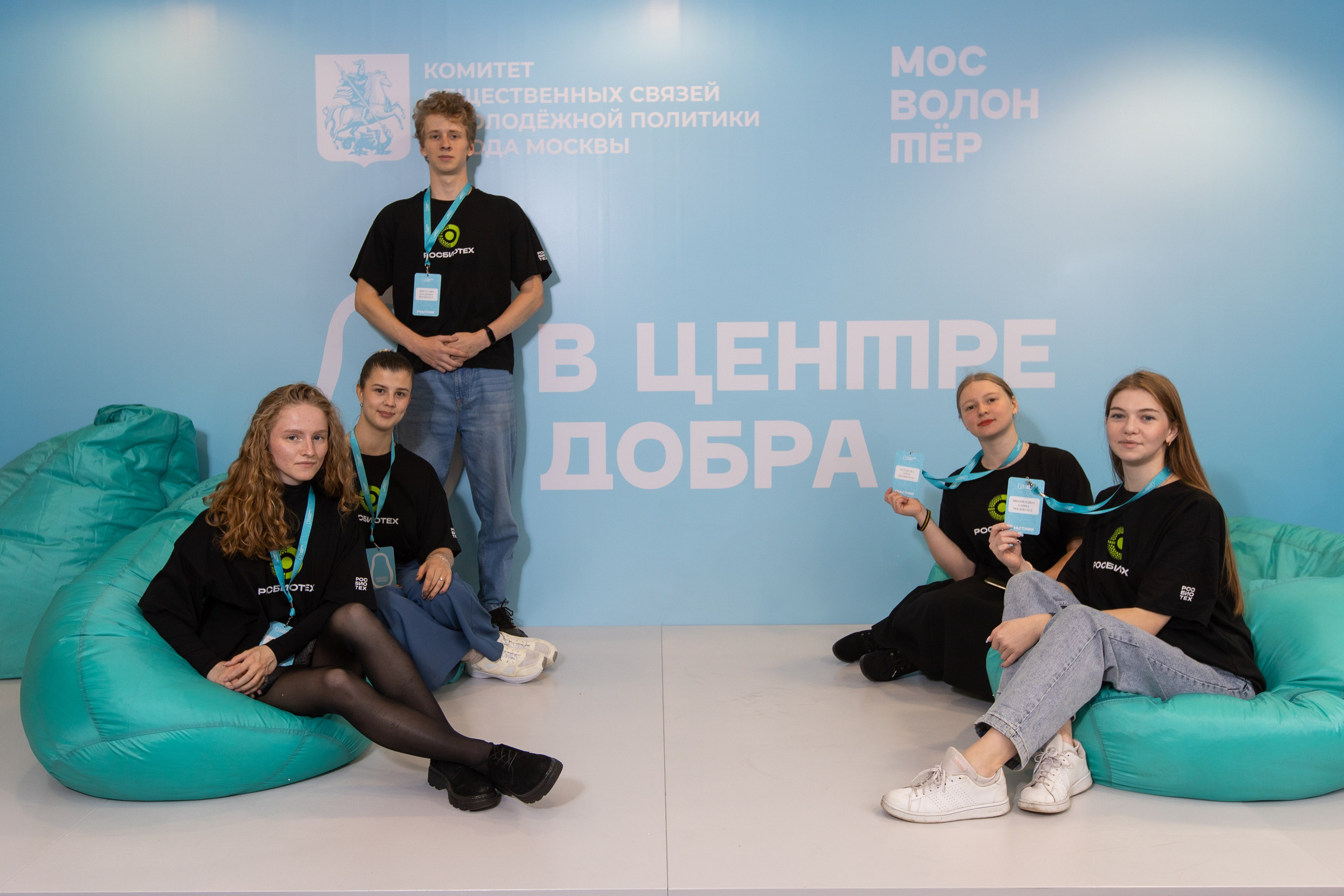 Волонтеры Москвы. Фотограф в Москве Десятова Ксения