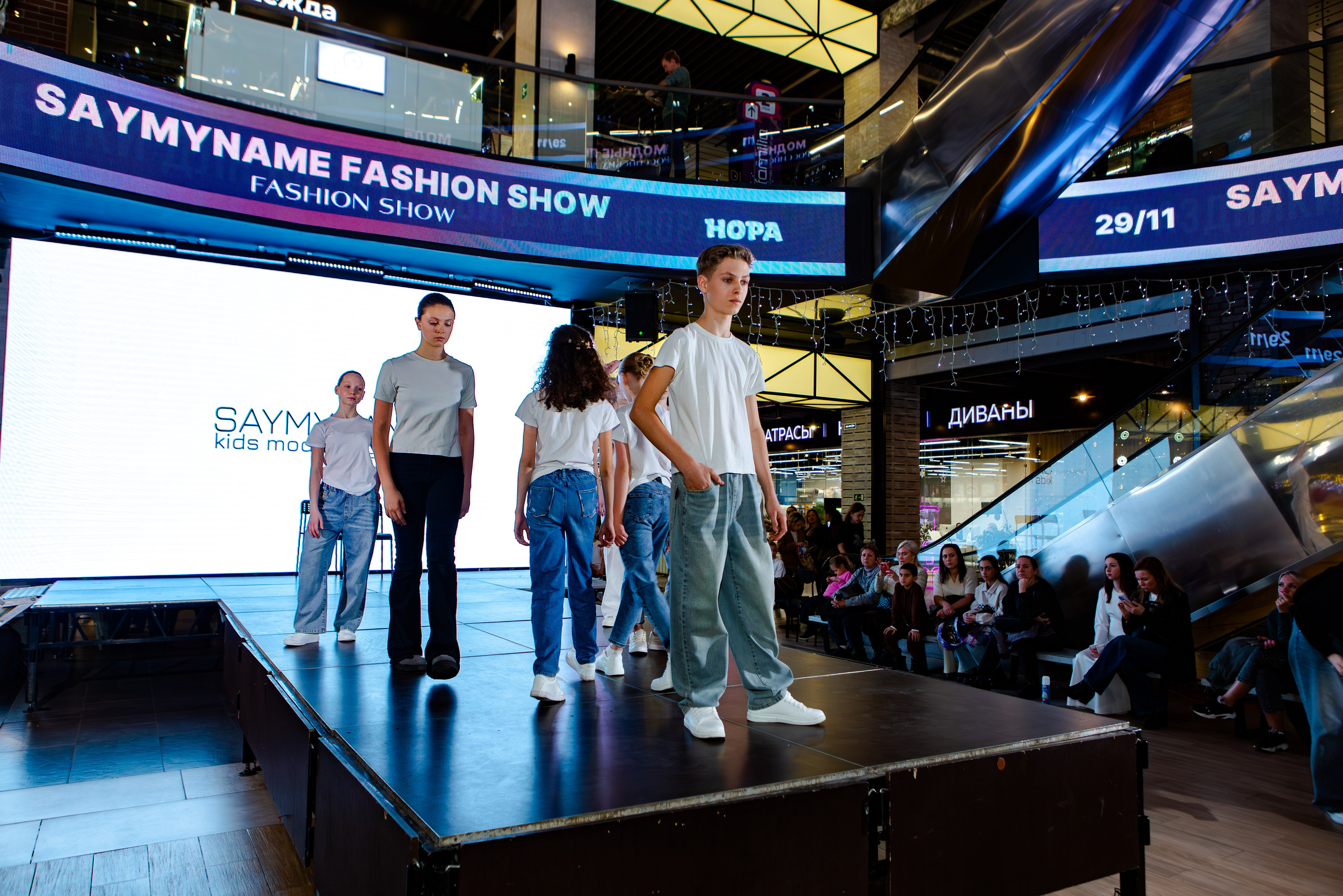 SAYMYNAME FASHION SHOW. Репортажный, семейный, свадебный, портретный фотограф