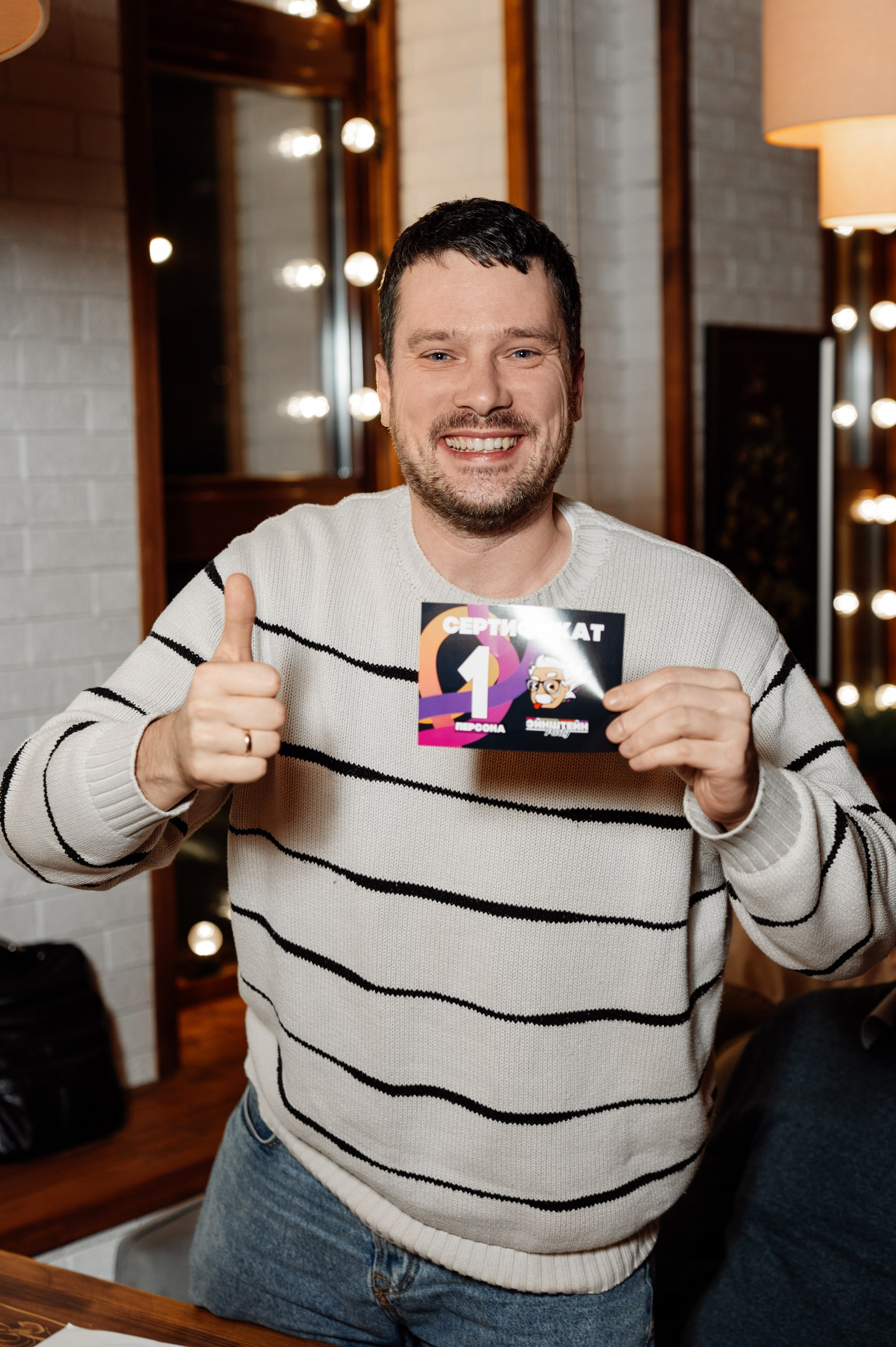 Квиз. Мария Плетинская фотограф в Санкт-Петербурге