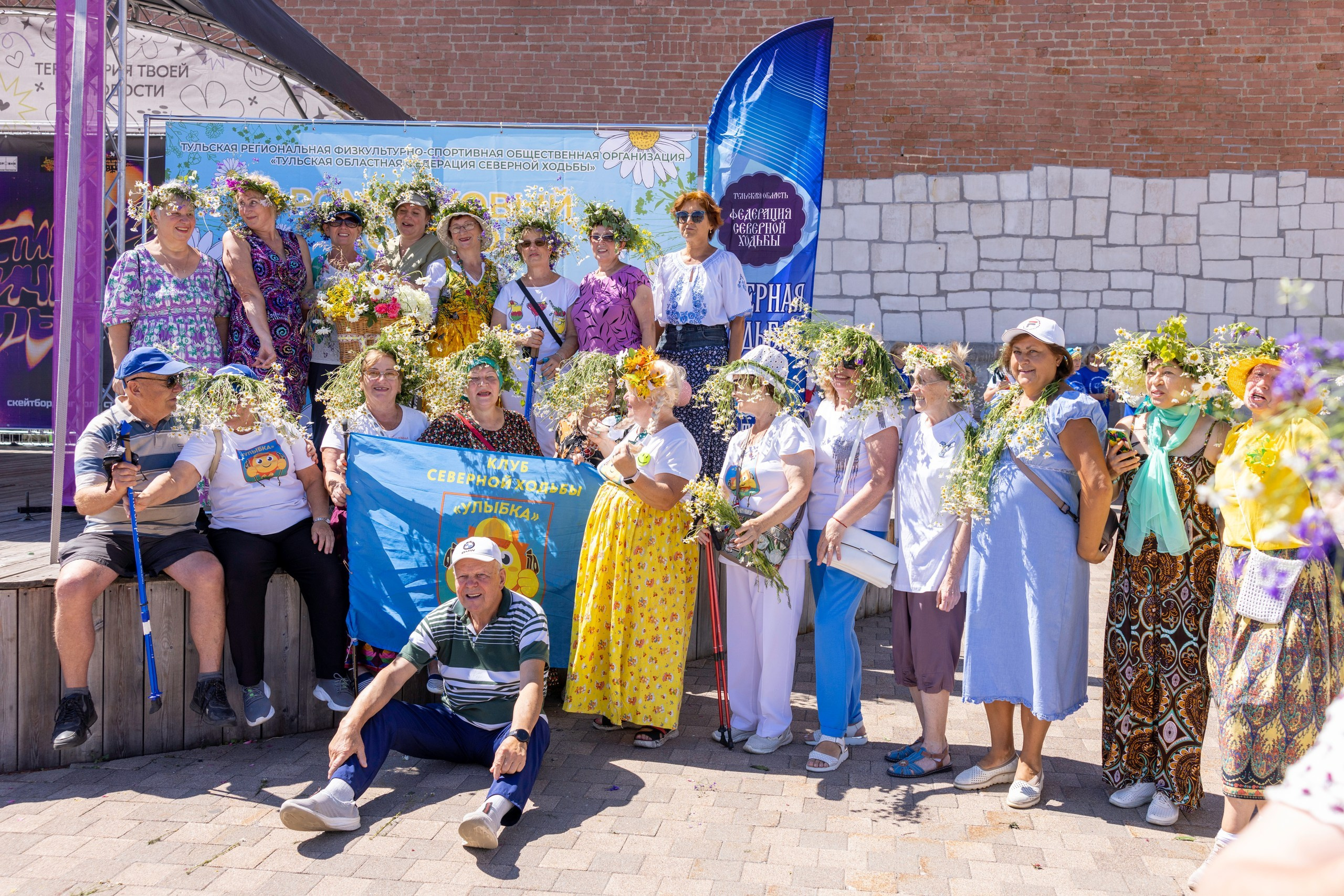 Фестиваль «Ромашковый хоровод». Северная ходьба. Фотограф в Туле Крупский АнДРей. Фотостудия «КАДР71» в Туле