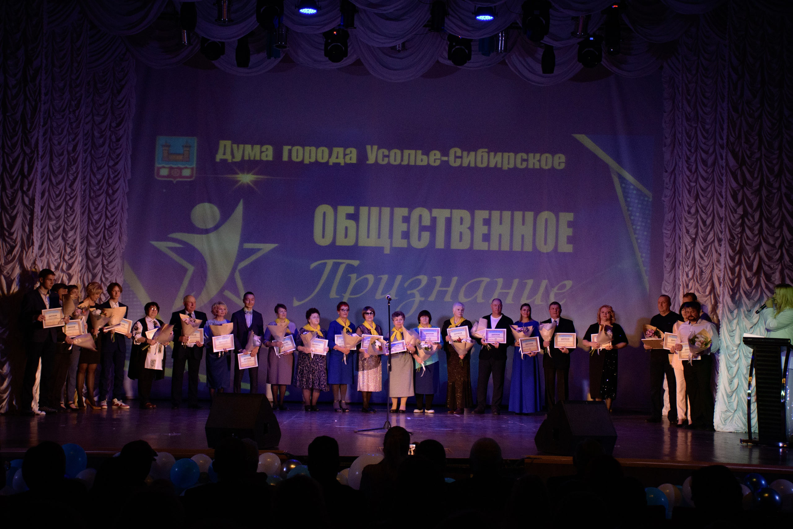 ОБЩЕСТВЕННОЕ ПРИЗНАНИЕ. Photokarish