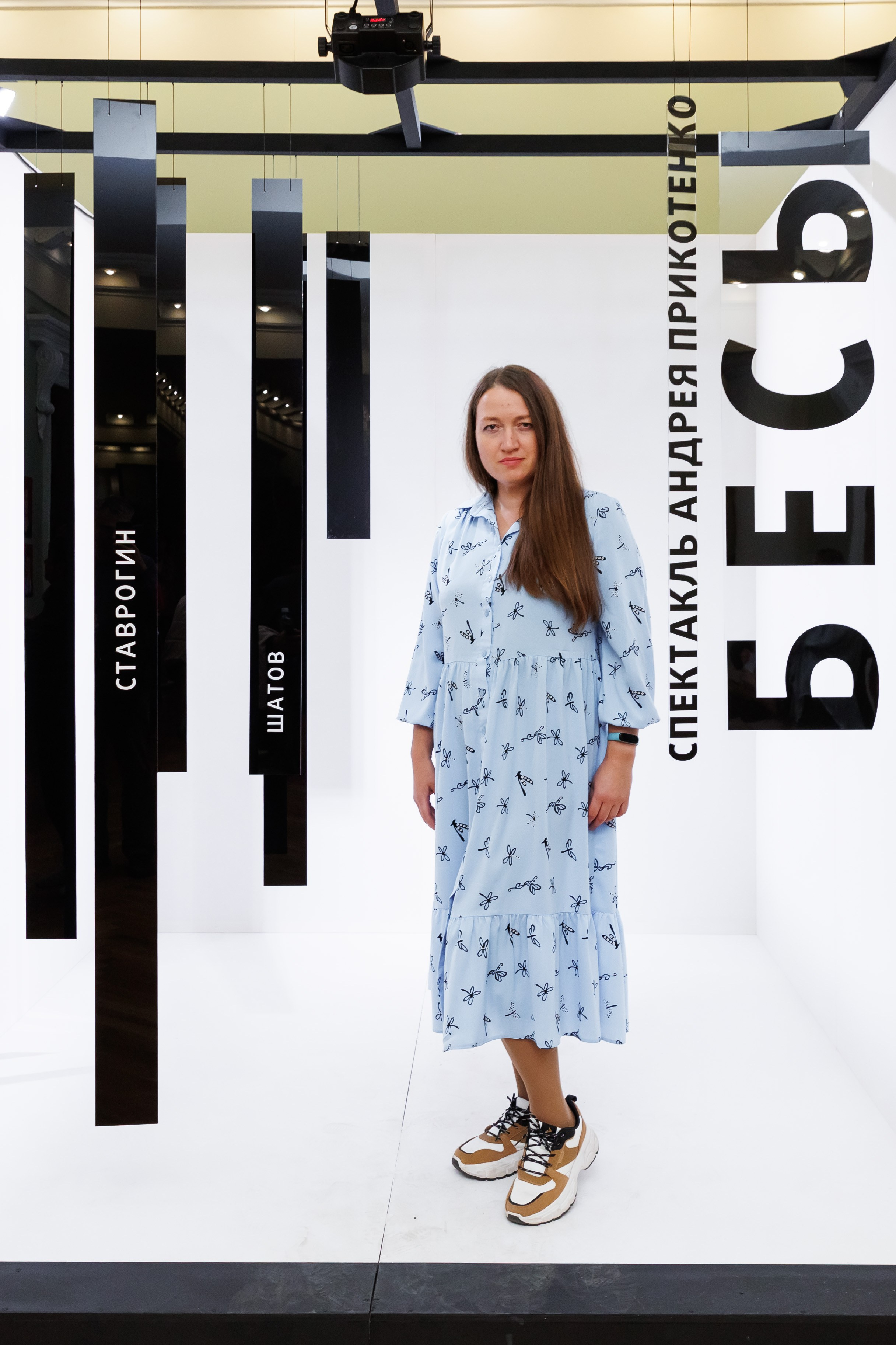 Красный факел — фотозона перед премьерой спектакля. Фотограф Новосибирск — Наталья Гресь