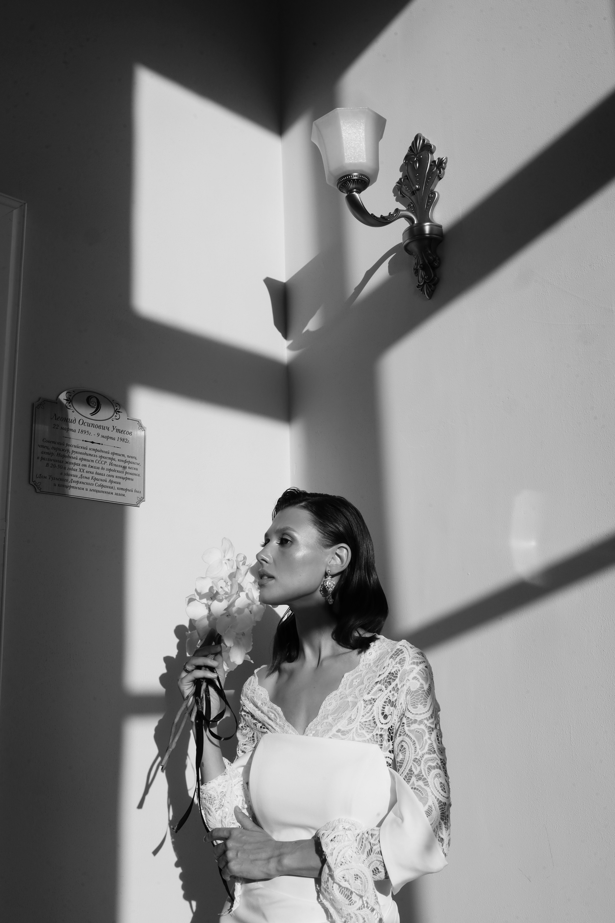 Мария и Дмитрий. Фотограф в Туле Аушева Юлия