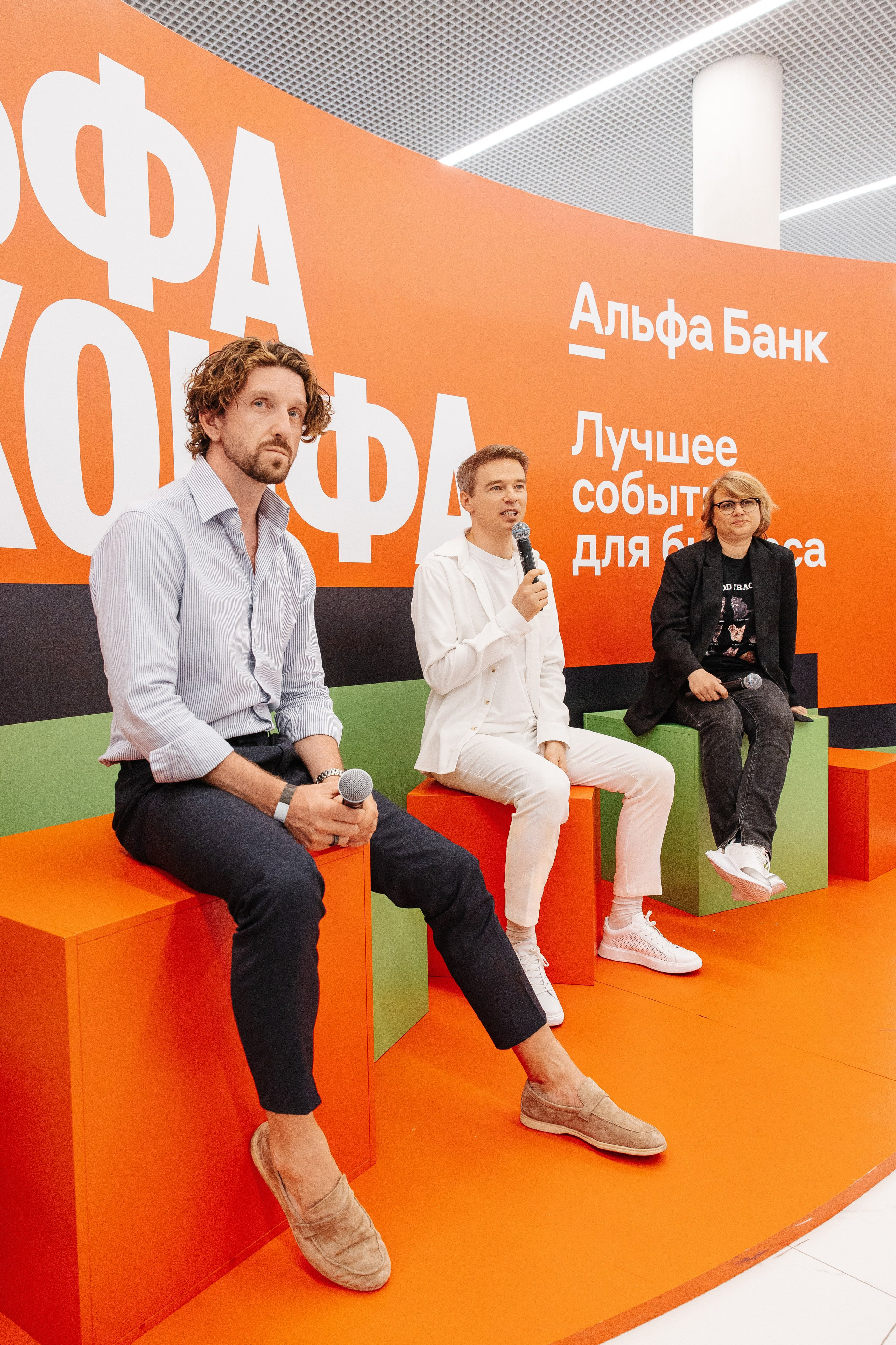 АЛЬФА КОНФА. Фотограф в Красноярске