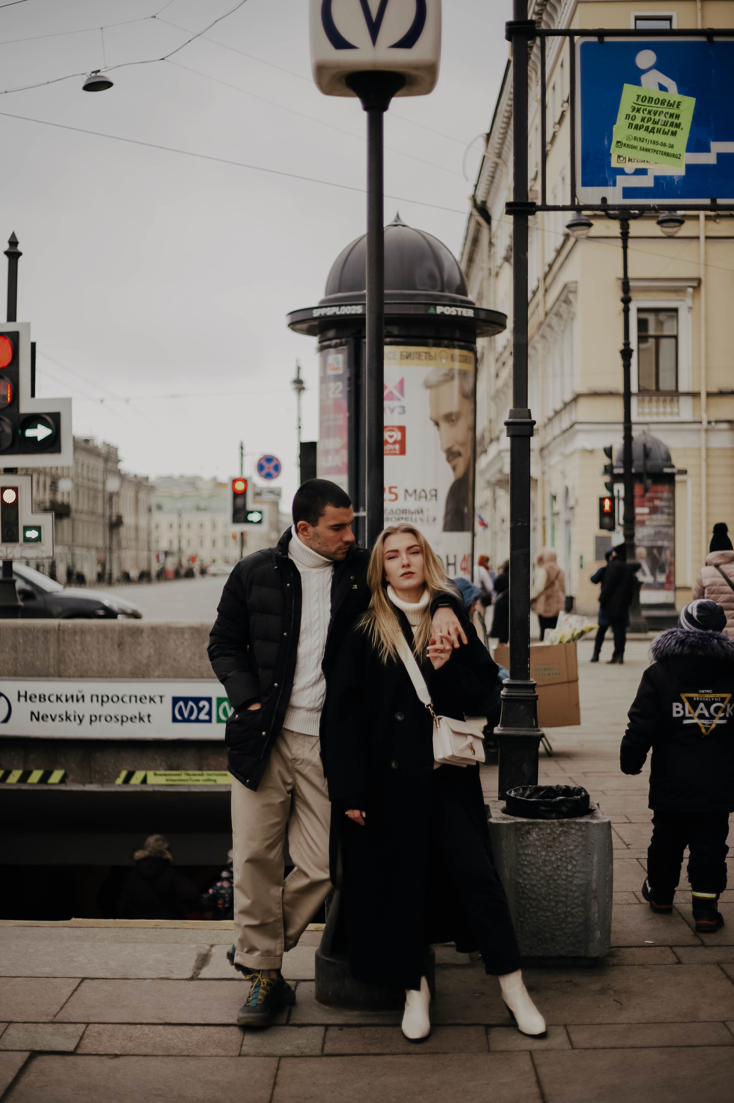 Армина и Никита. Фотограф Veronika Potaseva